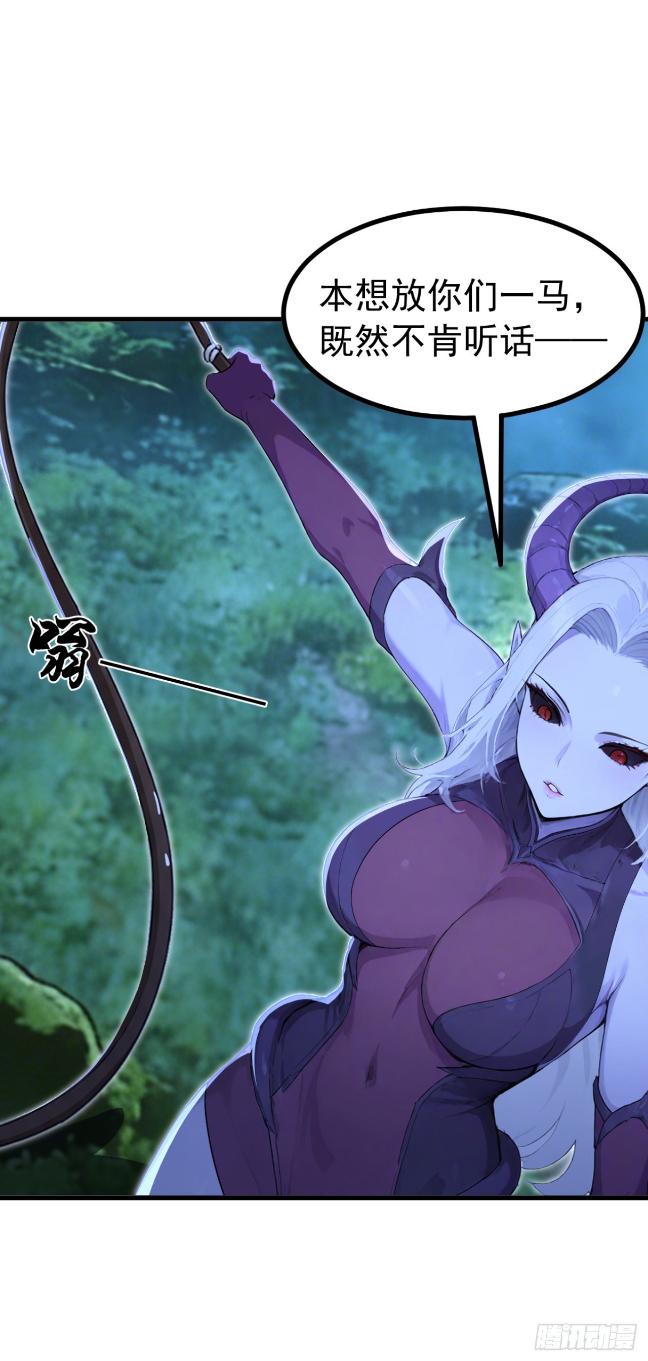 第134话 新仇旧恨一起算！(1/2)-第134话