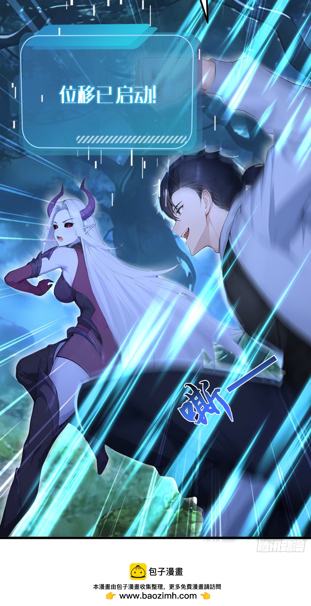 第134话 新仇旧恨一起算！(1/2)-第134话