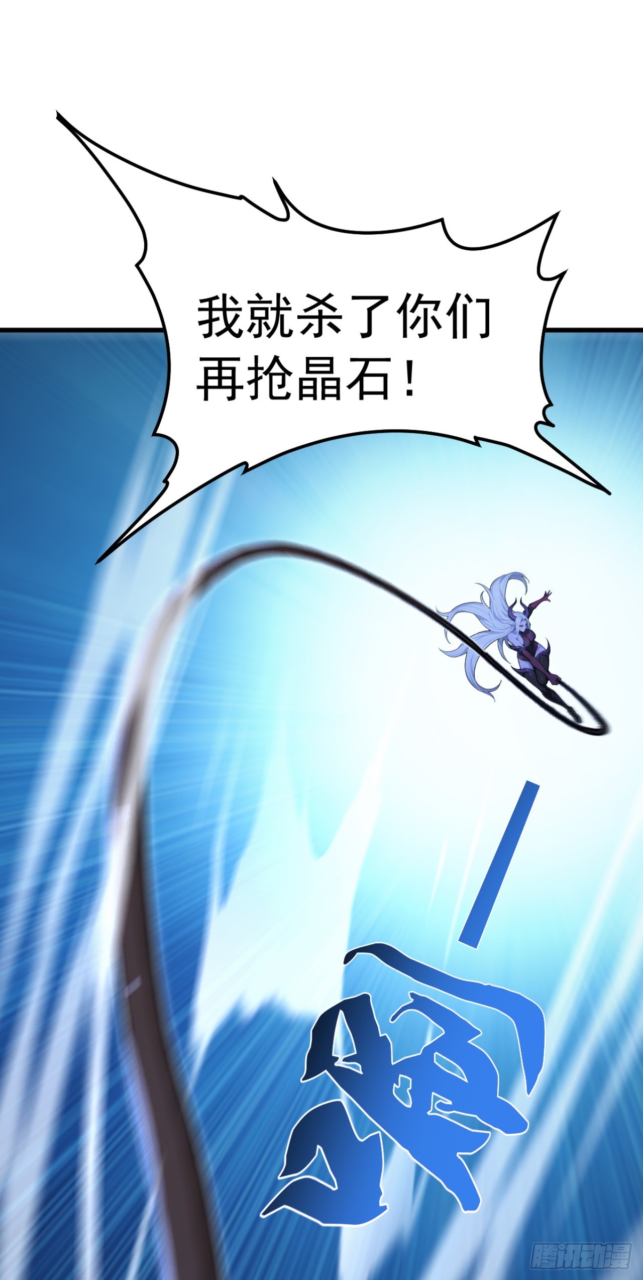 第134话 新仇旧恨一起算！(1/2)-第134话