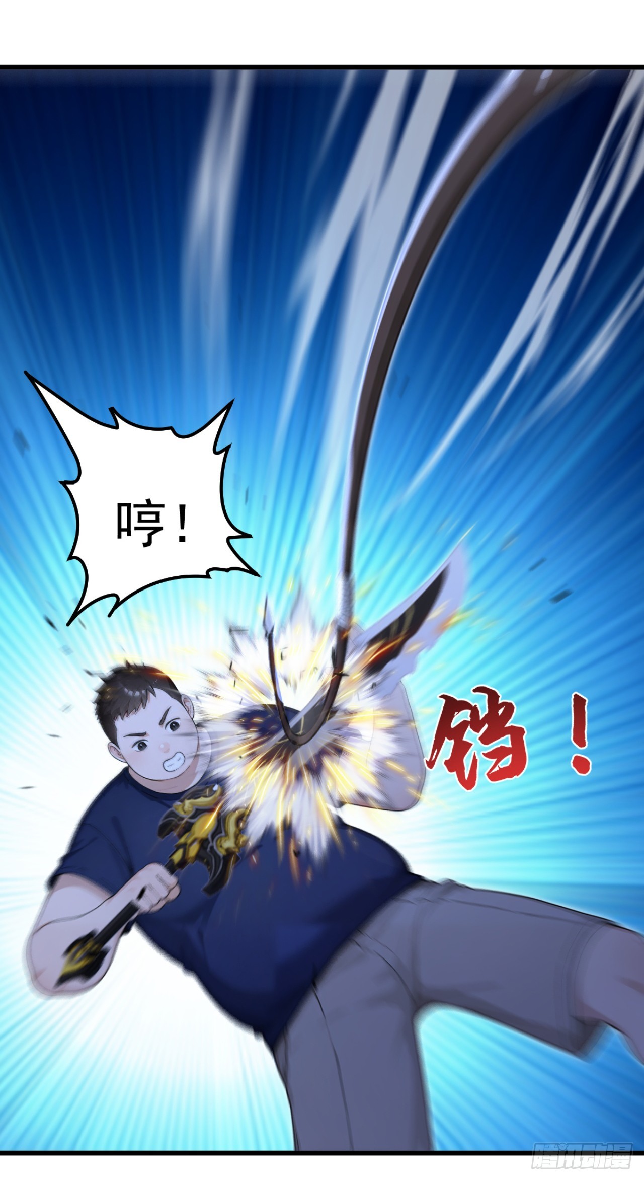第134话 新仇旧恨一起算！(1/2)-第134话