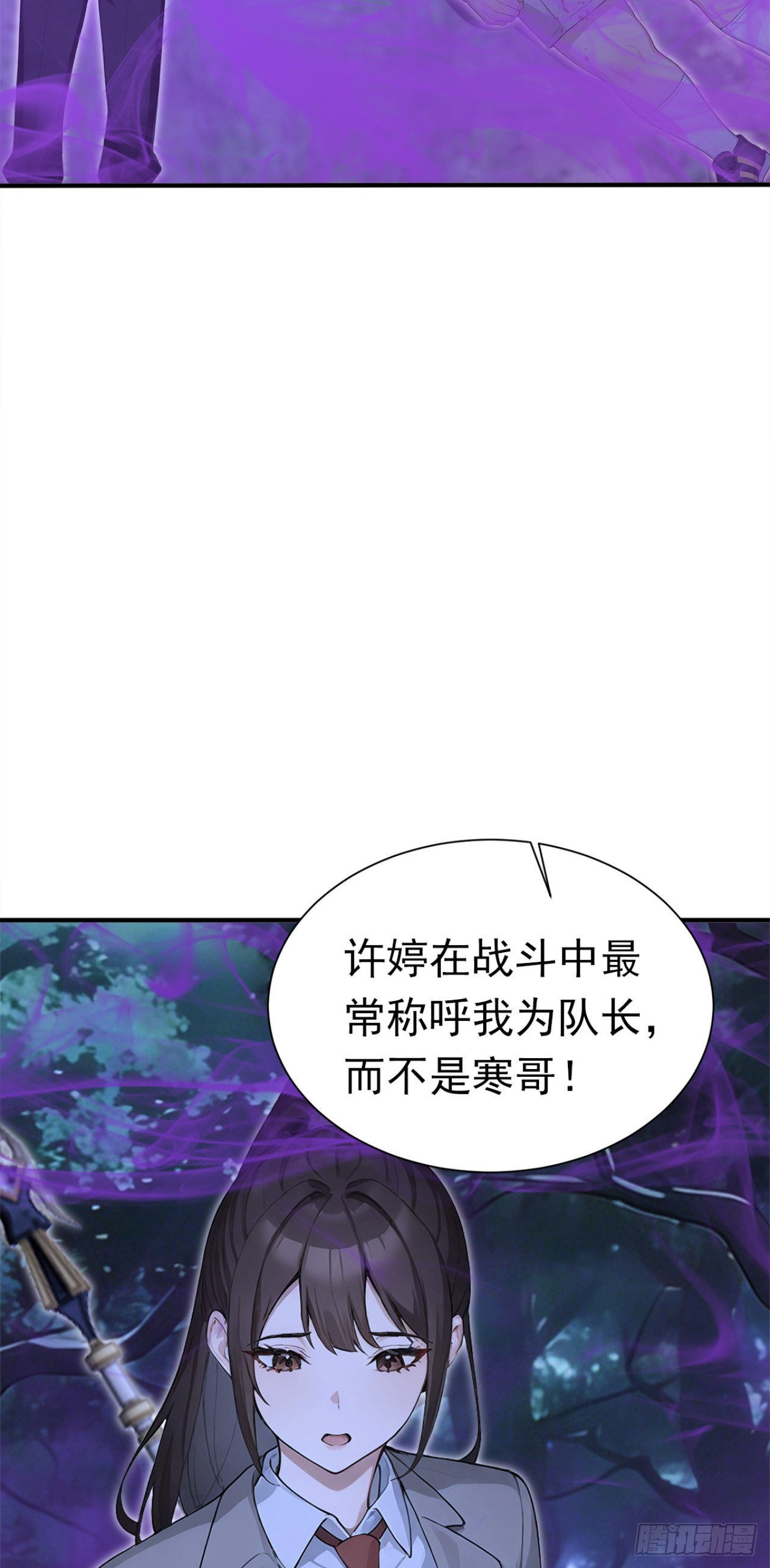 第136话 灵魔，现身吧！(1/2)-第136话