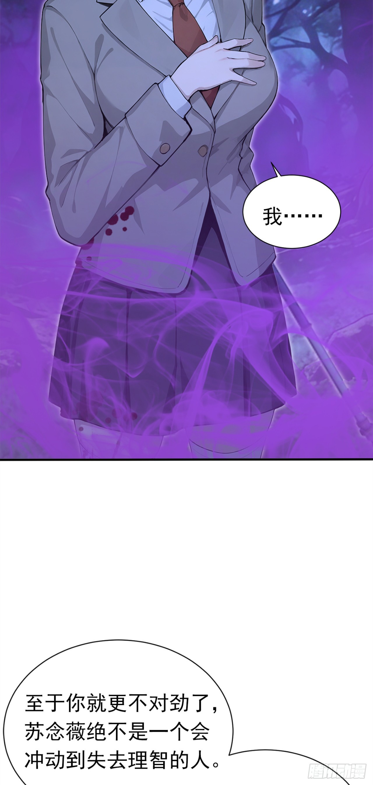 第136话 灵魔，现身吧！(1/2)-第136话