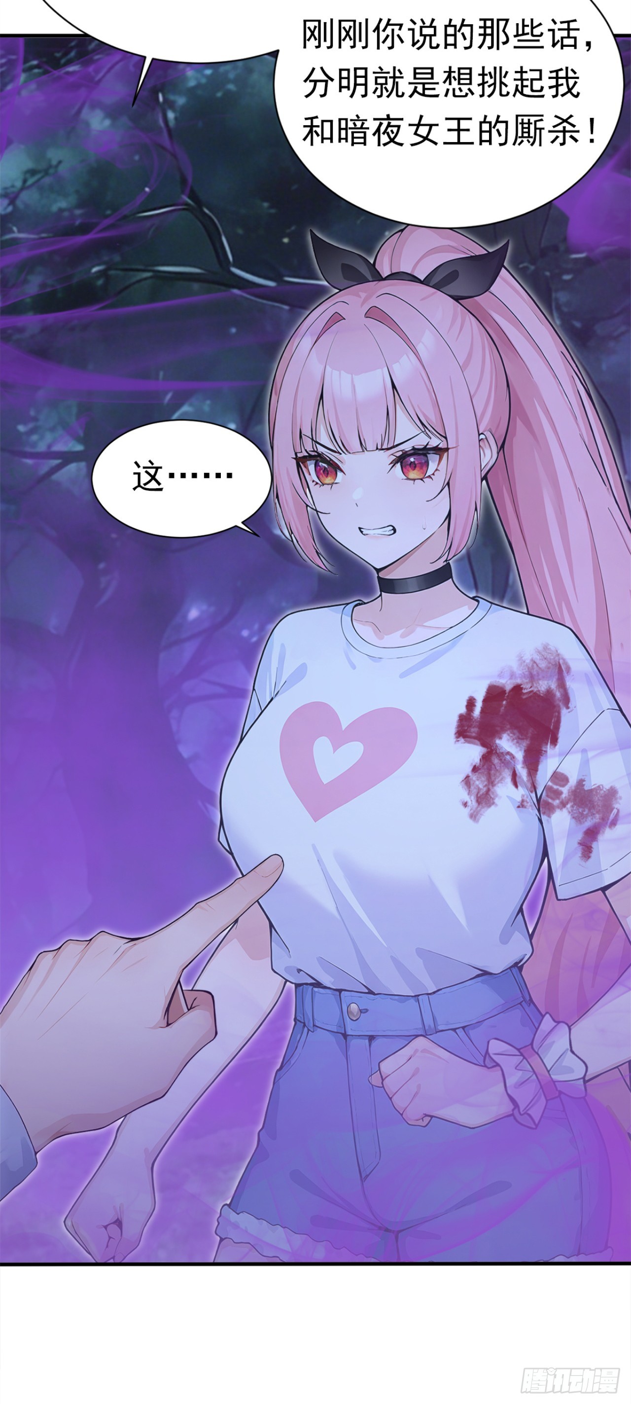 第136话 灵魔，现身吧！(1/2)-第136话