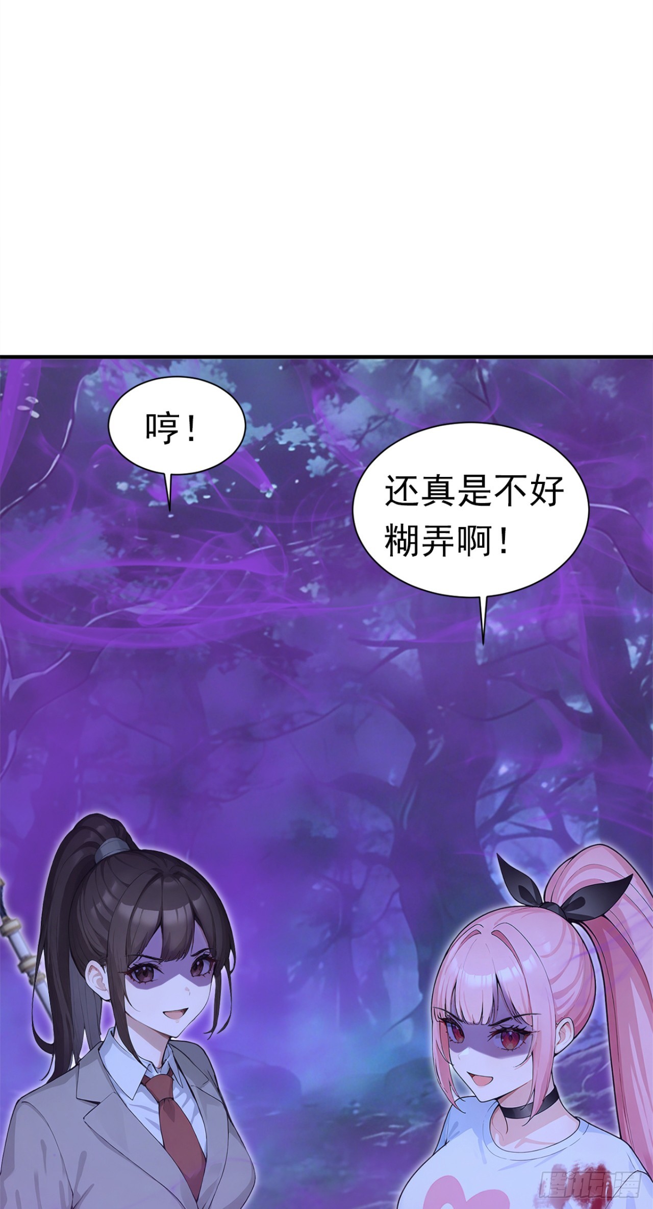第136话 灵魔，现身吧！(1/2)-第136话