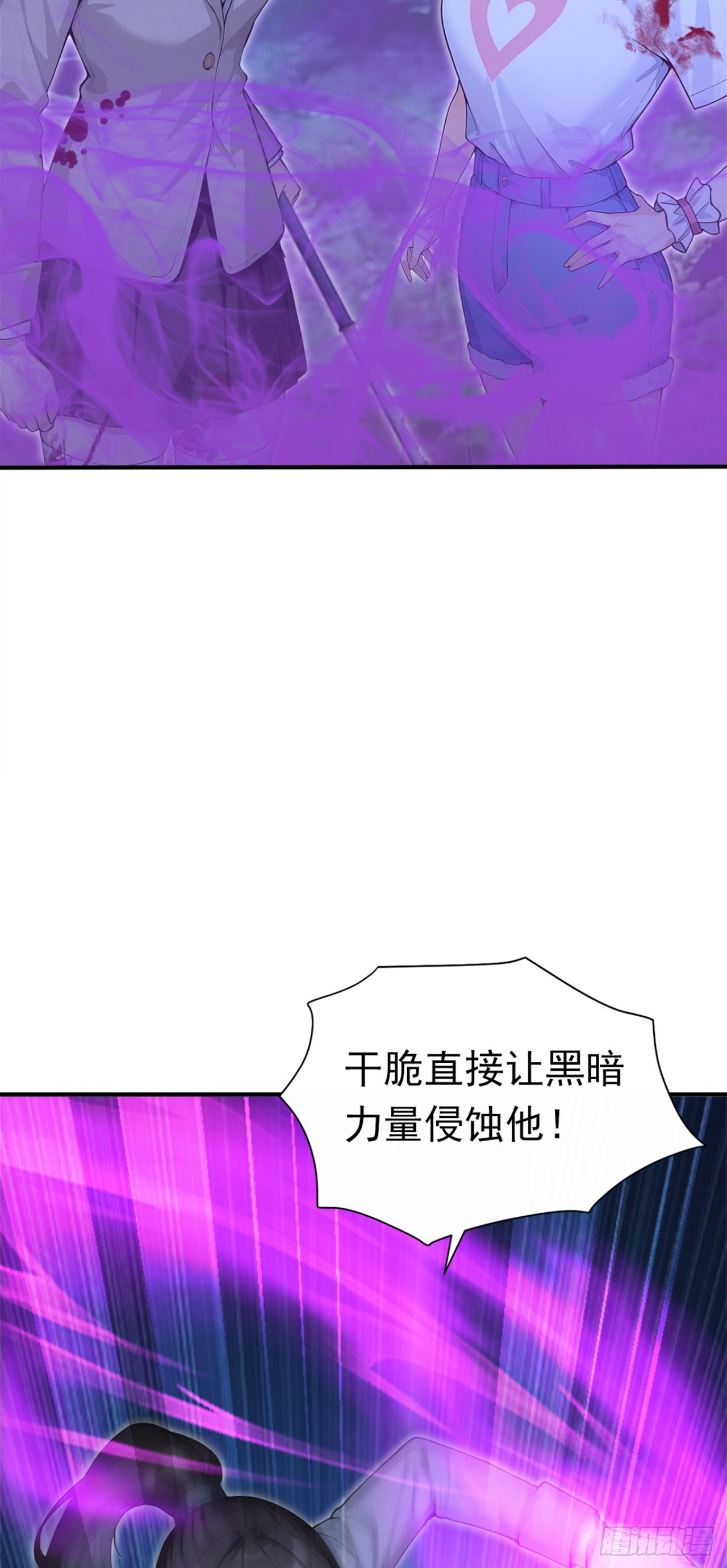 第136话 灵魔，现身吧！(1/2)-第136话