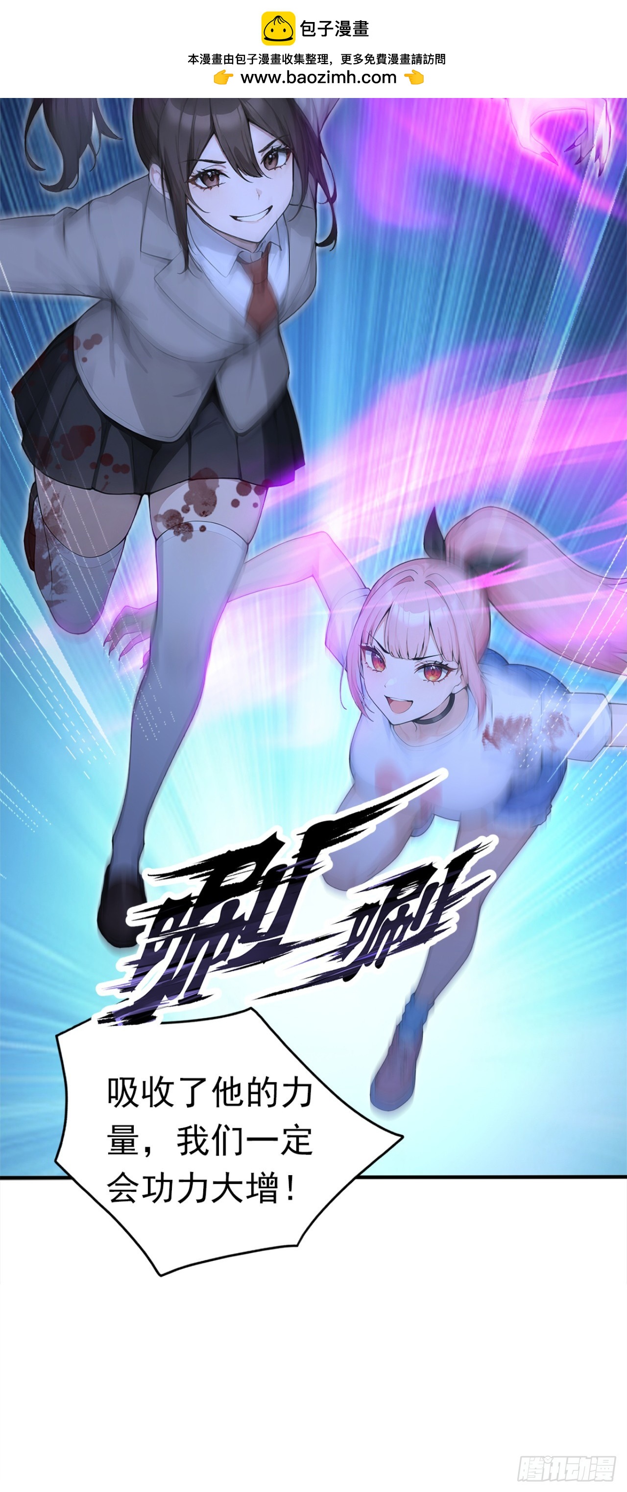 第136话 灵魔，现身吧！(1/2)-第136话