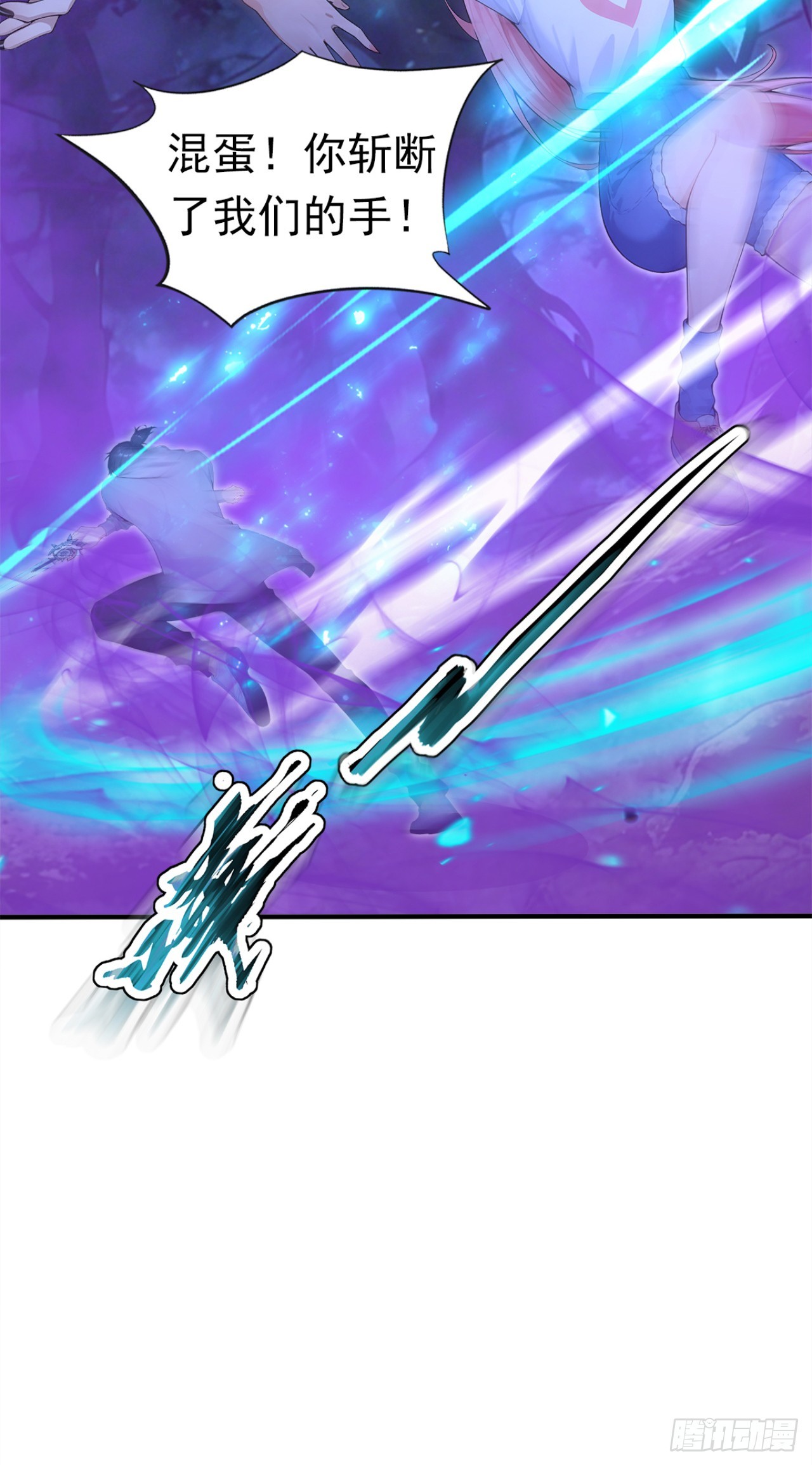 第136话 灵魔，现身吧！(1/2)-第136话