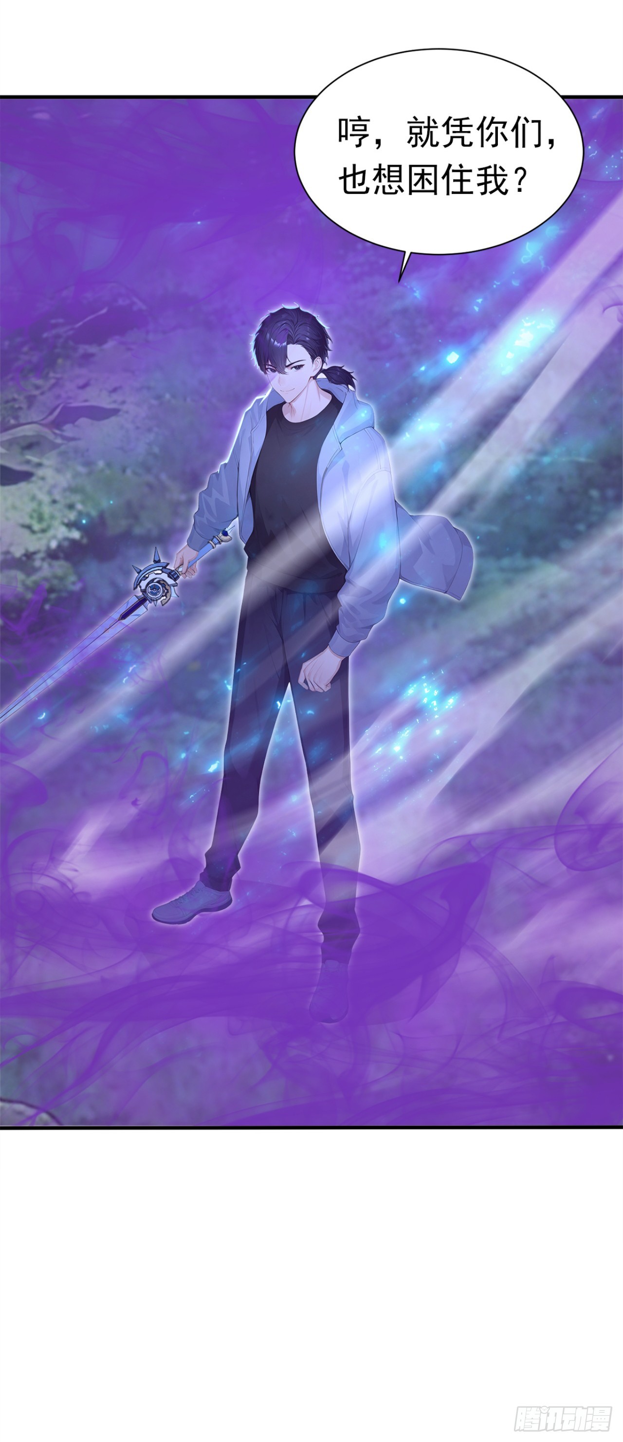 第136话 灵魔，现身吧！(1/2)-第136话
