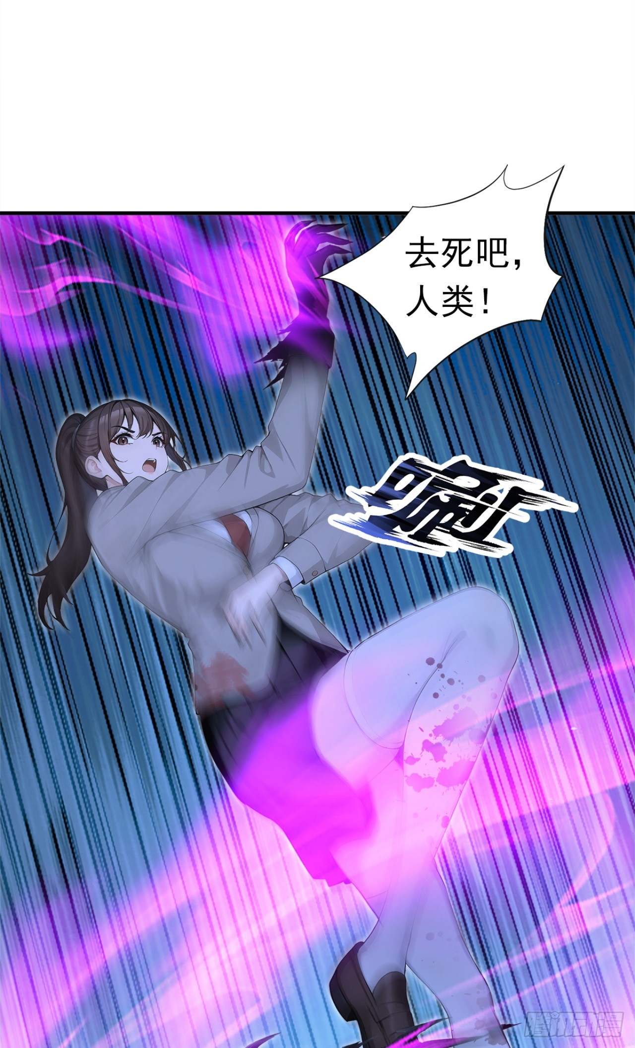 第136话 灵魔，现身吧！(1/2)-第136话