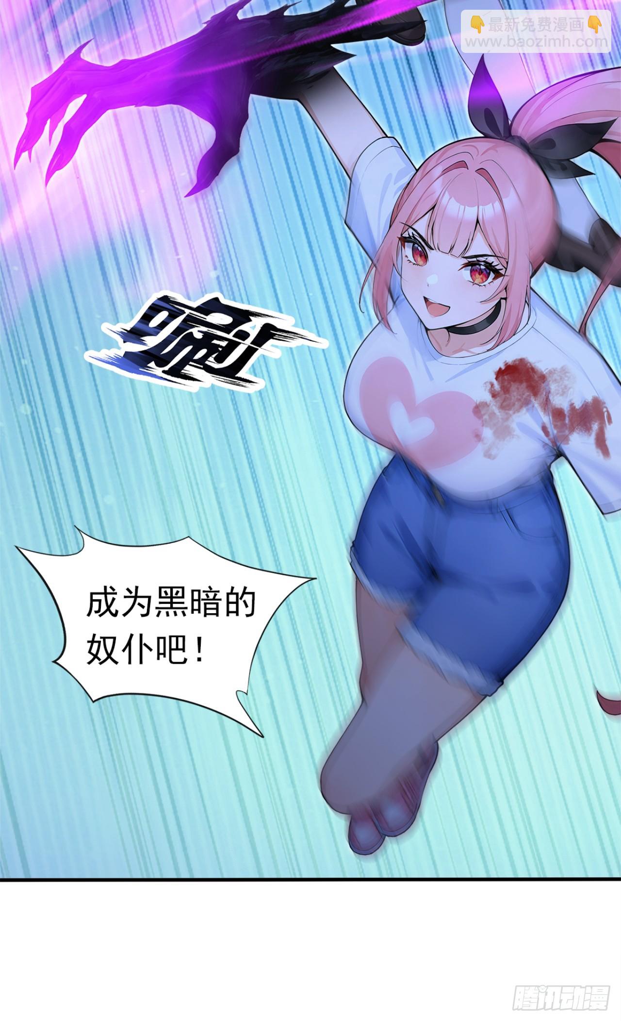 第136话 灵魔，现身吧！(1/2)-第136话