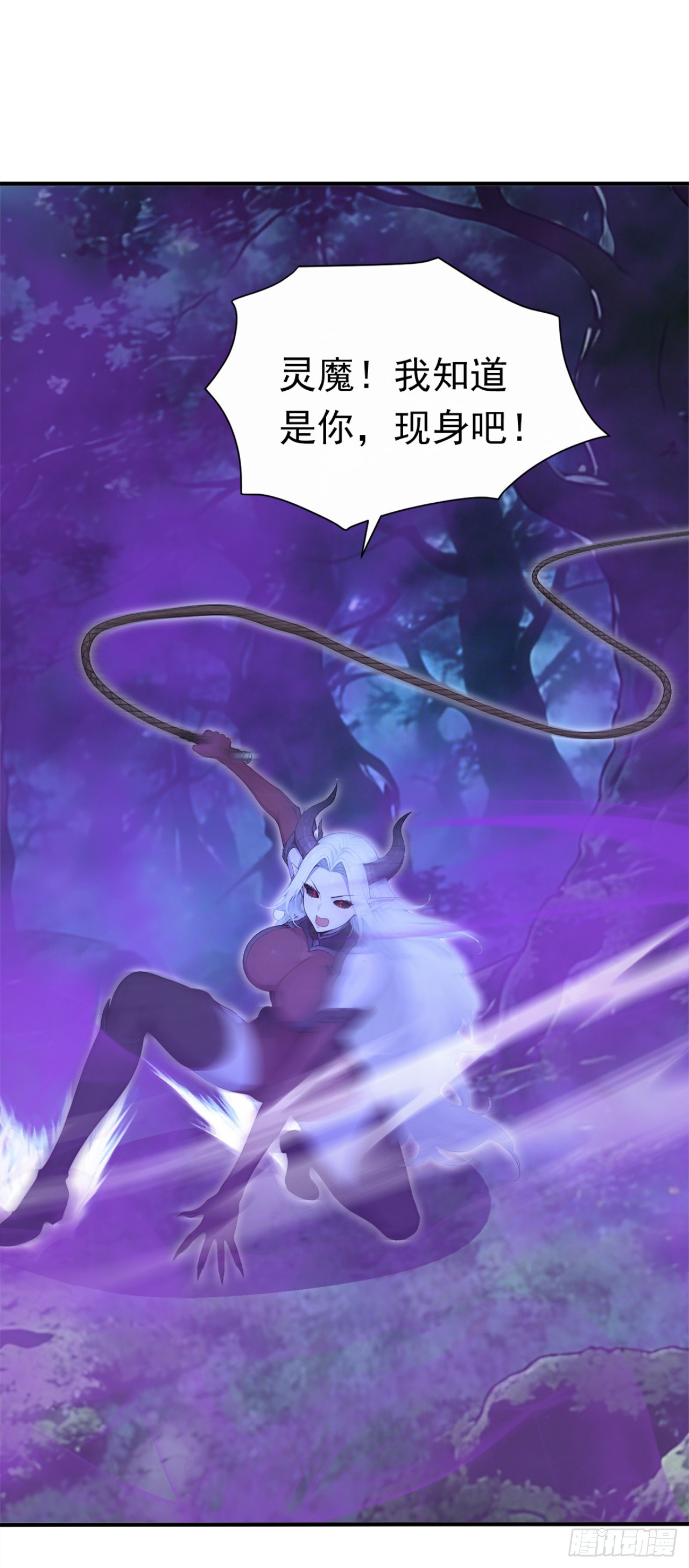 第136话 灵魔，现身吧！(1/2)-第136话