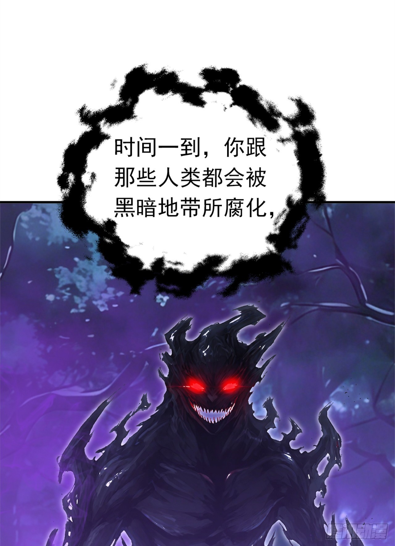 第136话 灵魔，现身吧！(1/2)-第136话