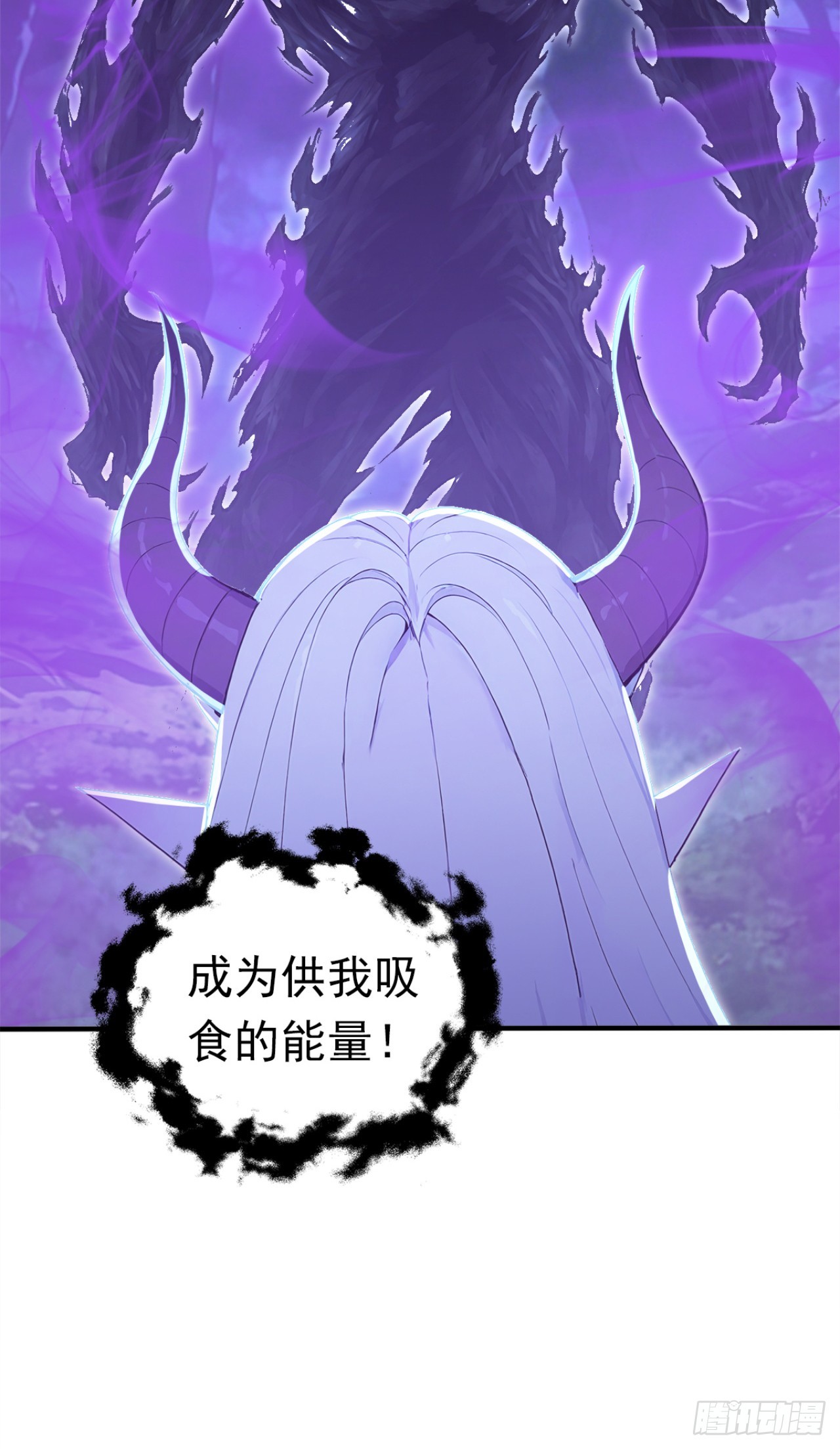 第136话 灵魔，现身吧！(1/2)-第136话