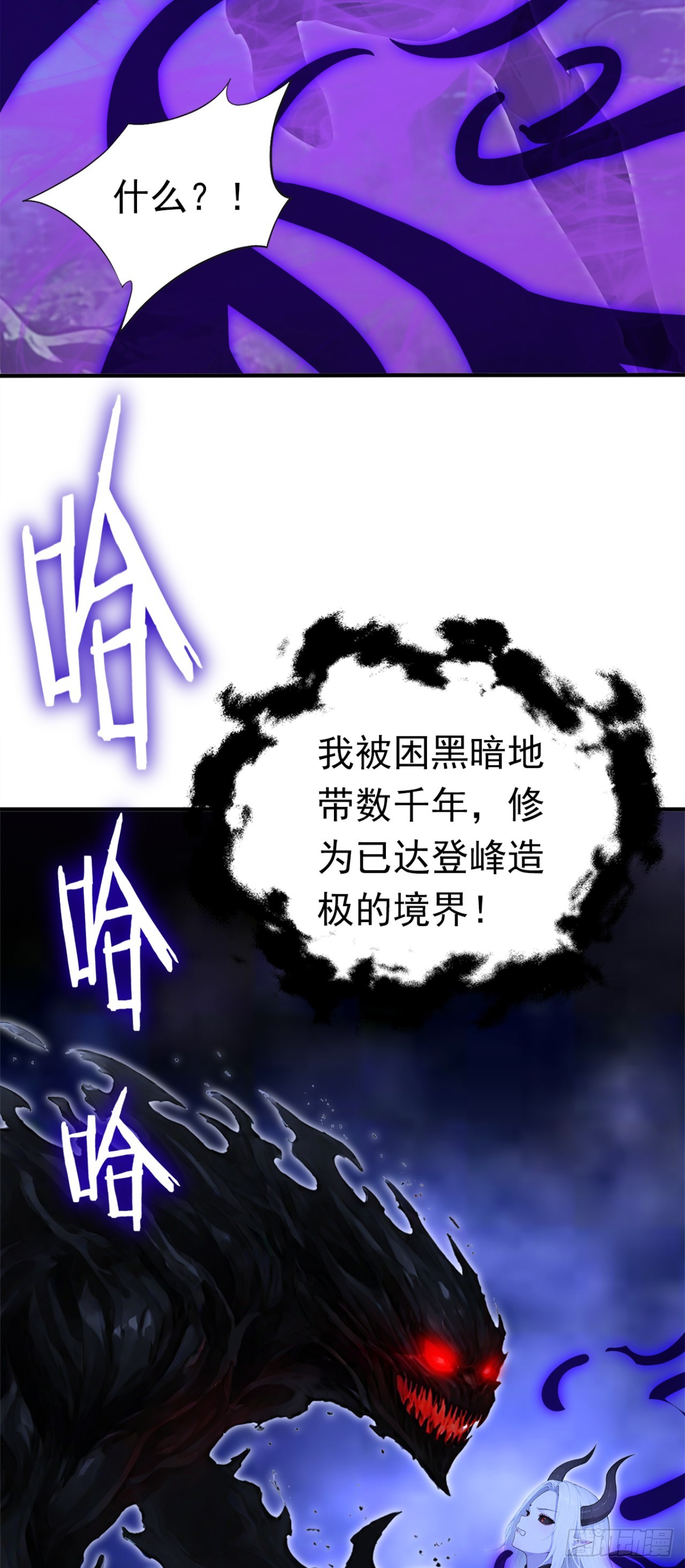 第136话 灵魔，现身吧！(1/2)-第136话