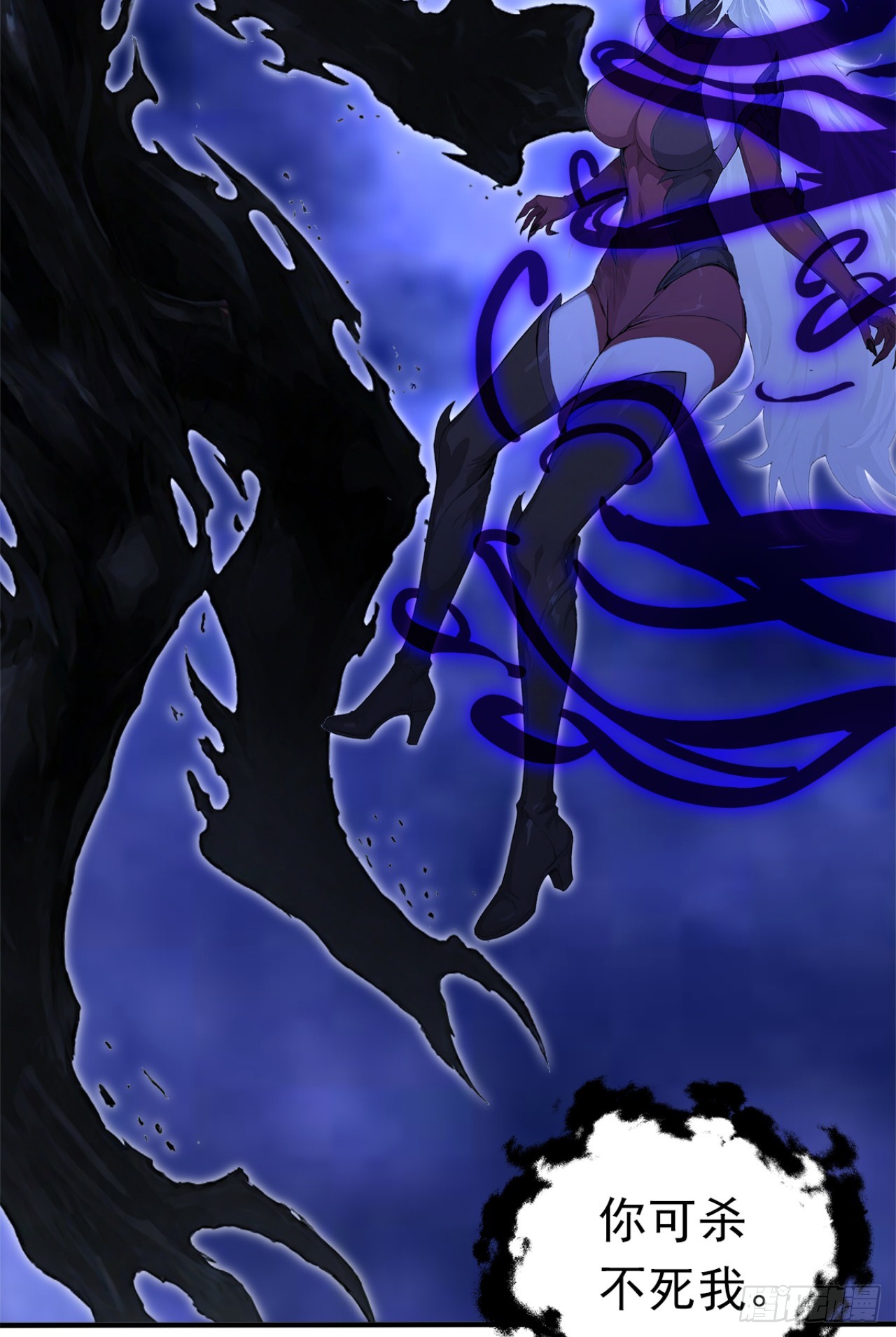 第136话 灵魔，现身吧！(1/2)-第136话