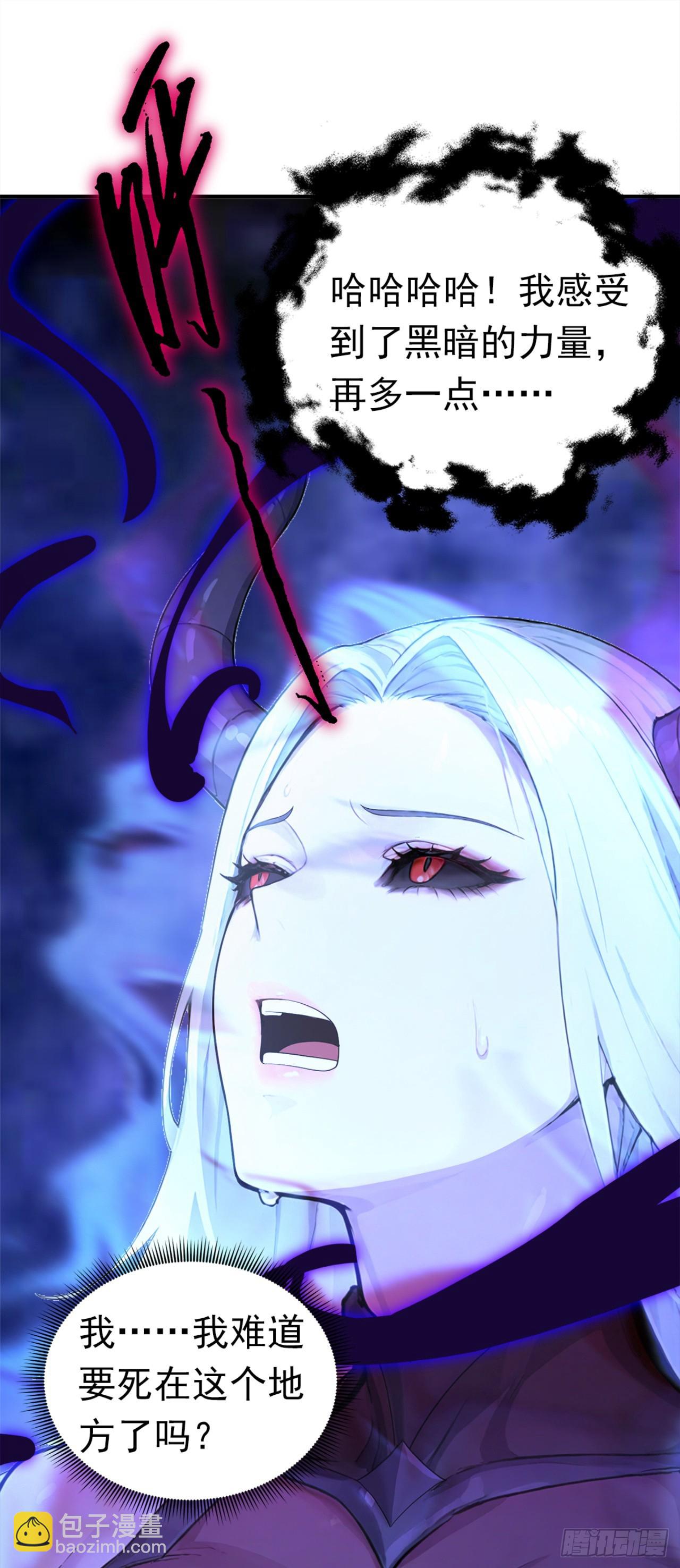 第136话 灵魔，现身吧！(1/2)-第136话