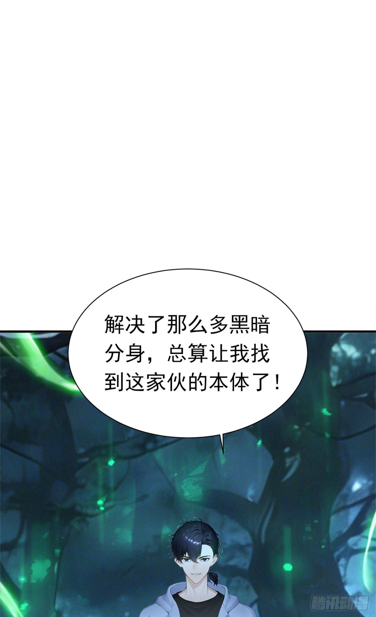 第136话 灵魔，现身吧！(1/2)-第136话