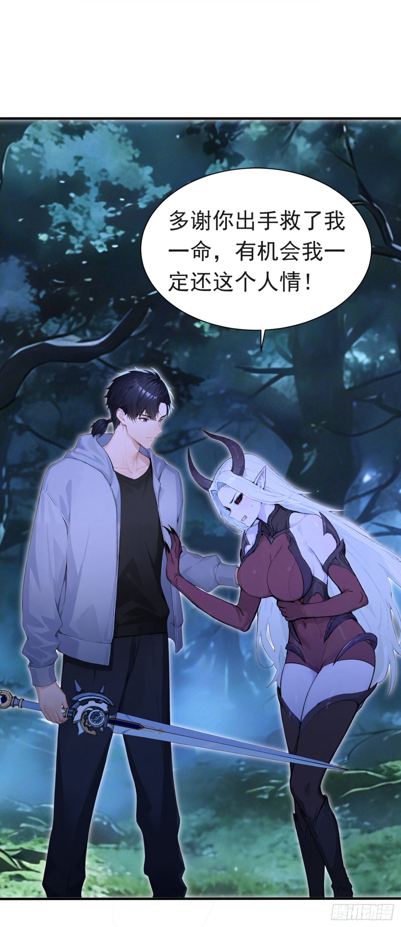 第136话 灵魔，现身吧！(1/2)-第136话