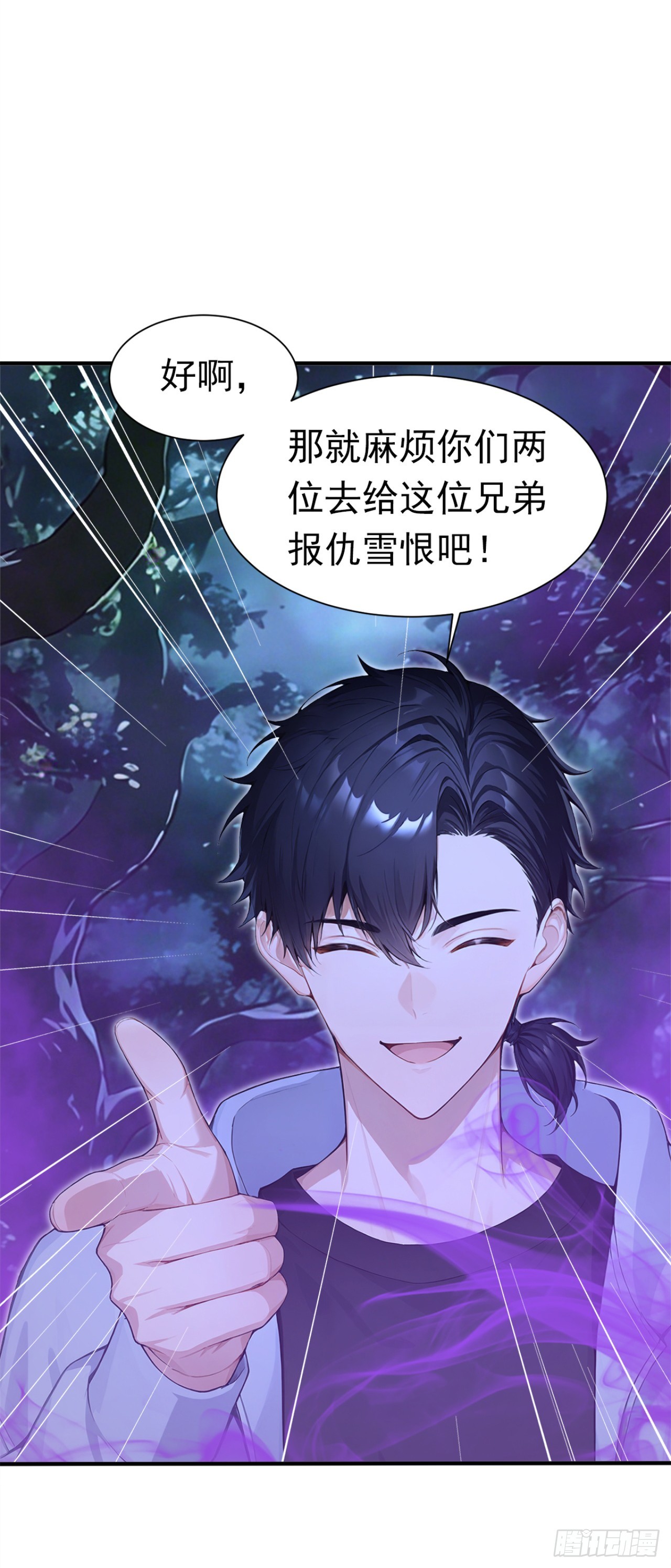 第136话 灵魔，现身吧！(1/2)-第136话
