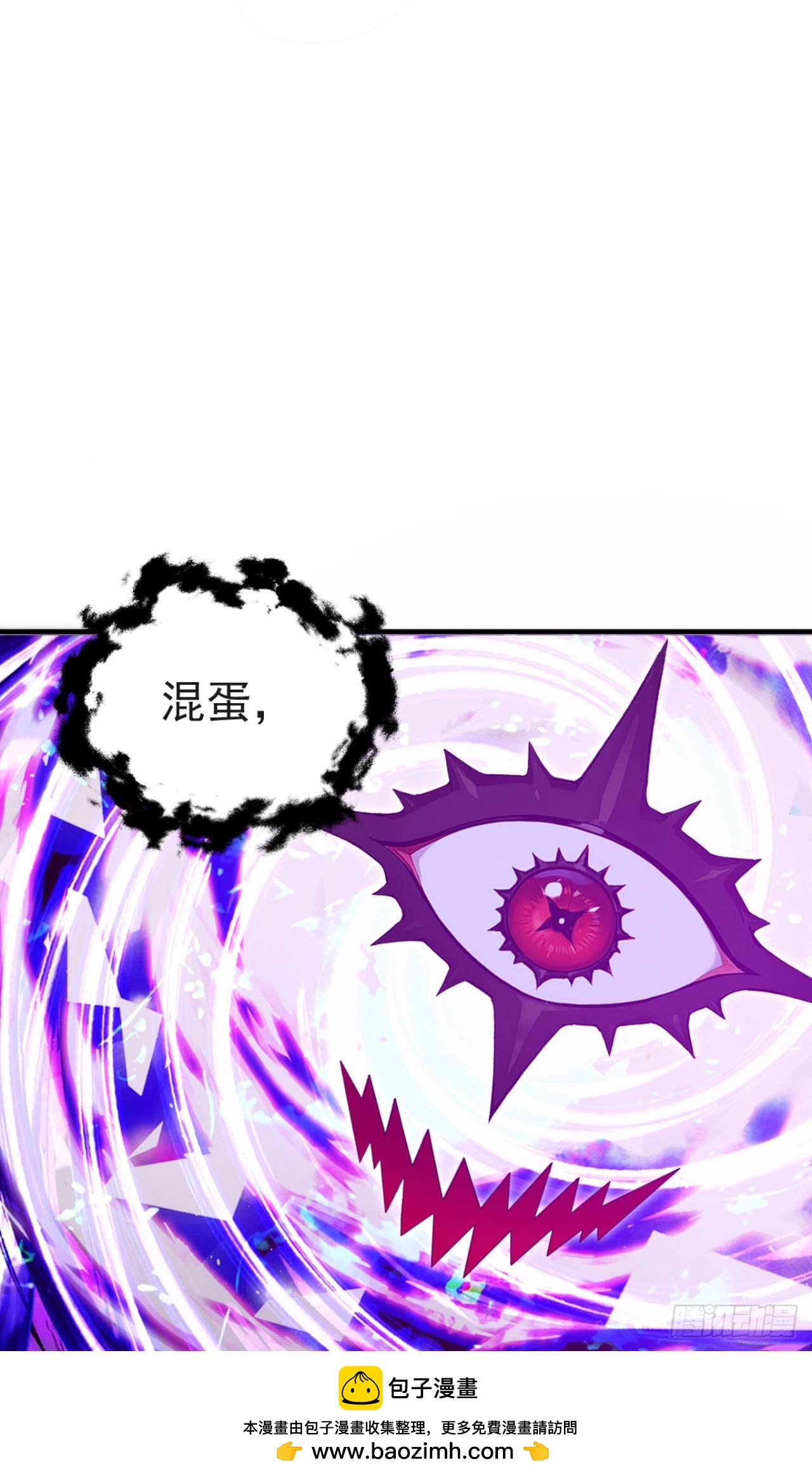 第136话 灵魔，现身吧！(1/2)-第136话