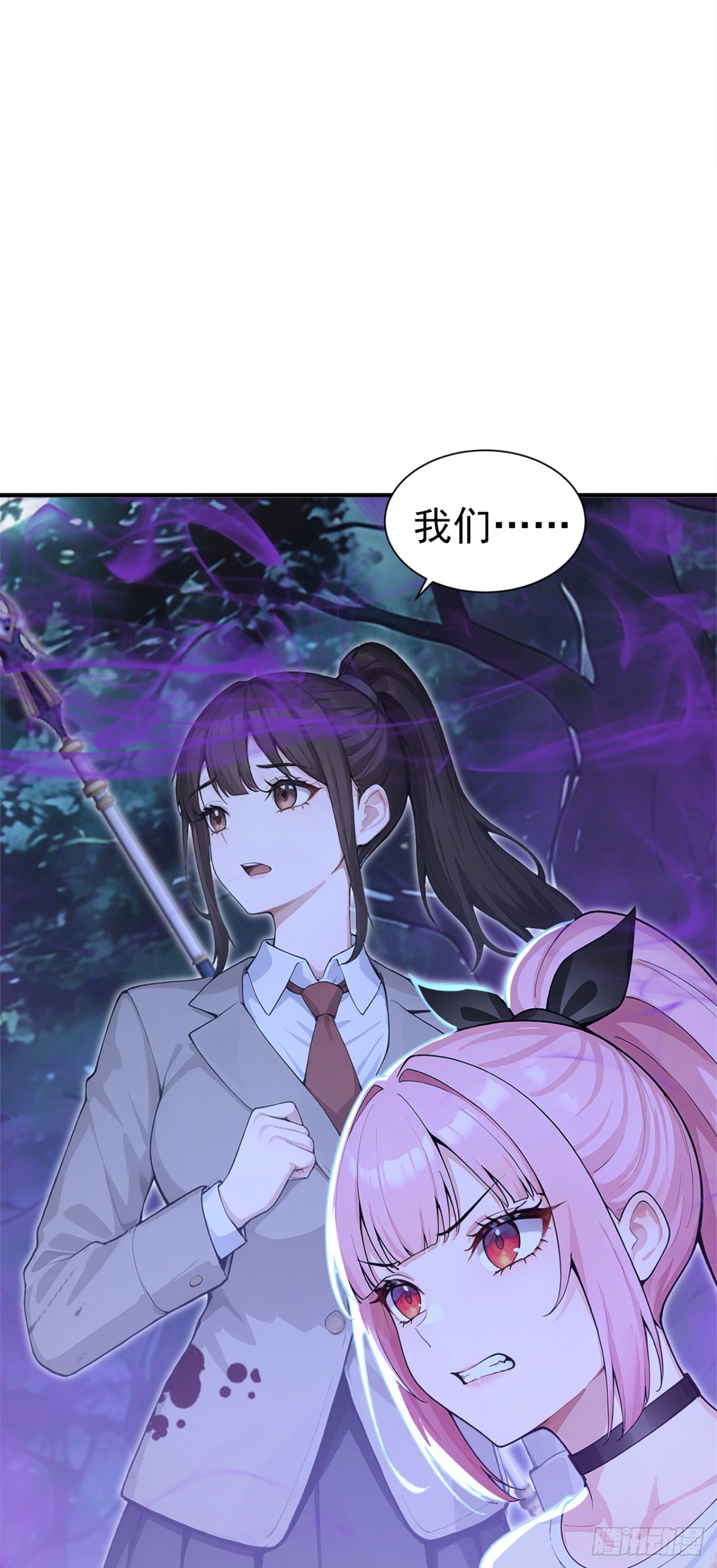 第136话 灵魔，现身吧！(1/2)-第136话