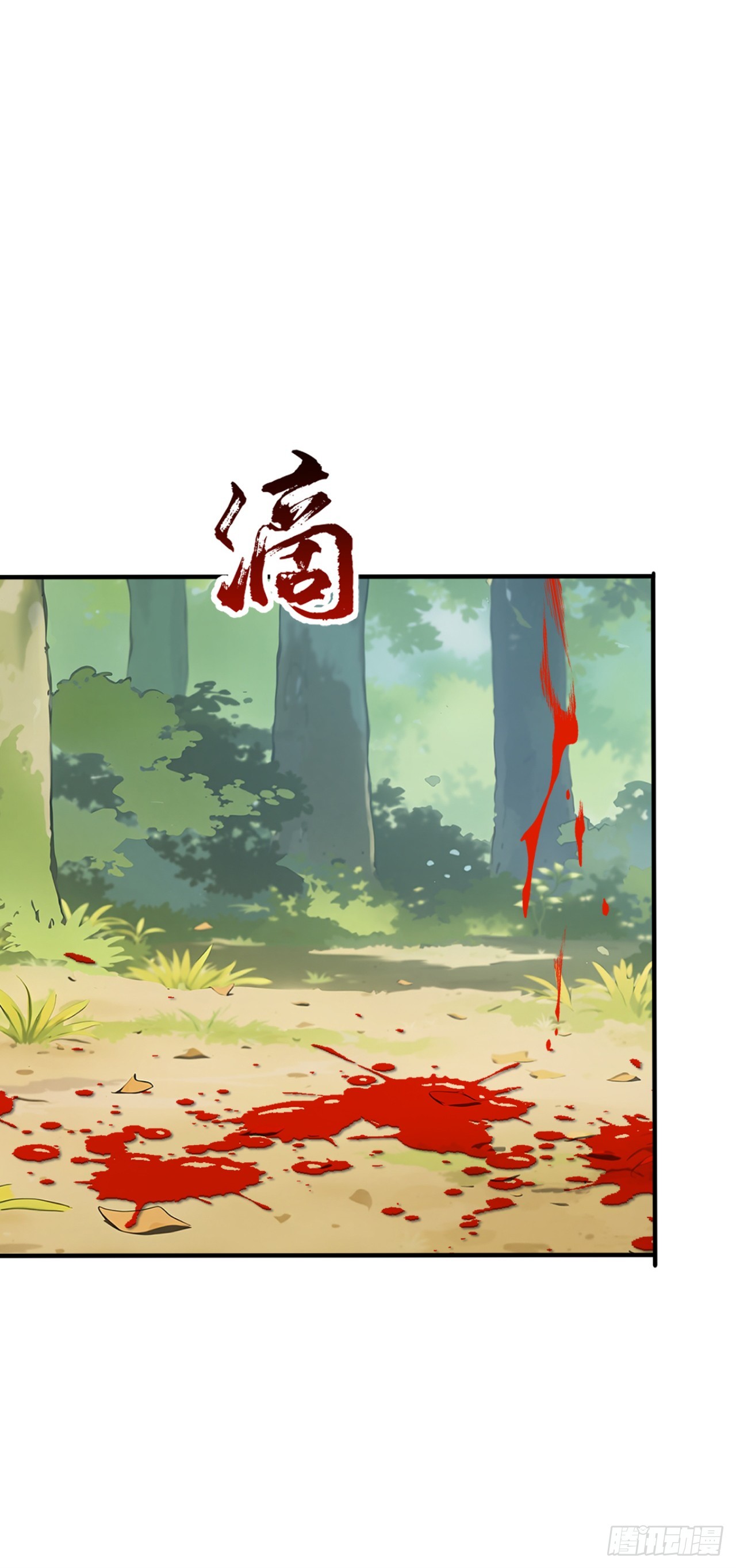 第138话 鱼死网破(1/2)-第138话