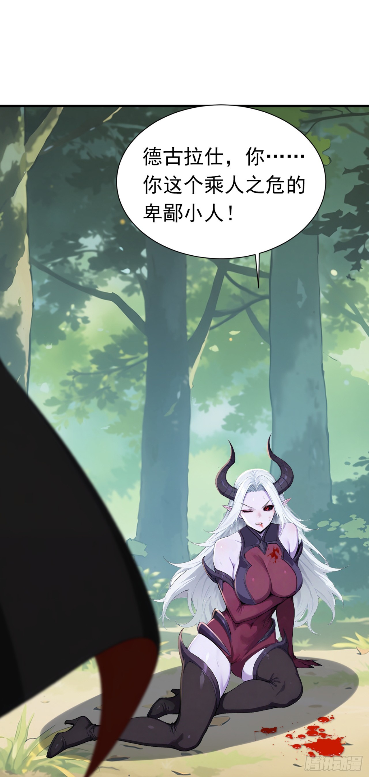 第138话 鱼死网破(1/2)-第138话
