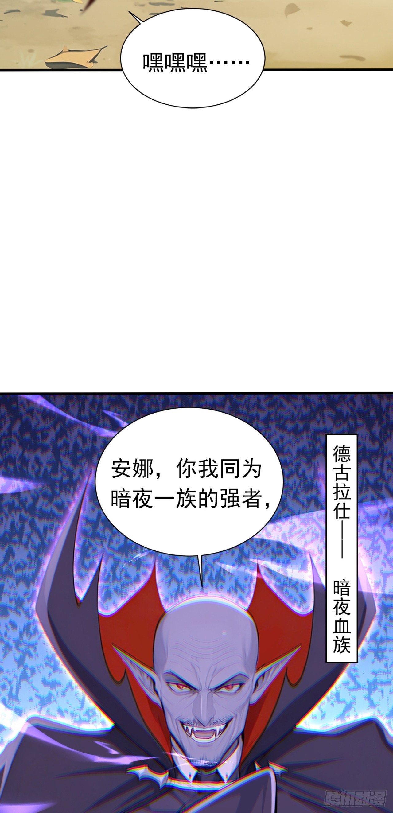 第138话 鱼死网破(1/2)-第138话