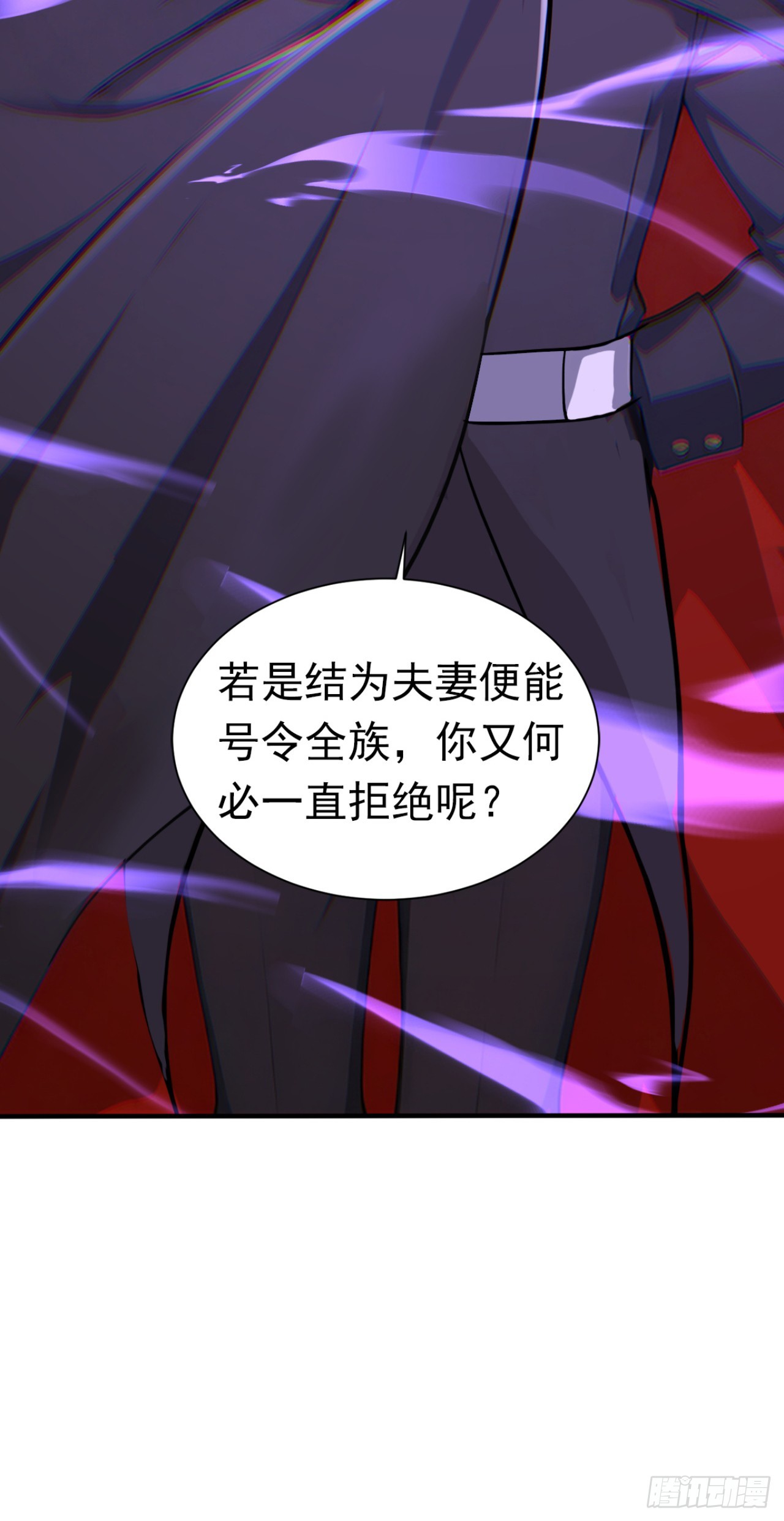 第138话 鱼死网破(1/2)-第138话