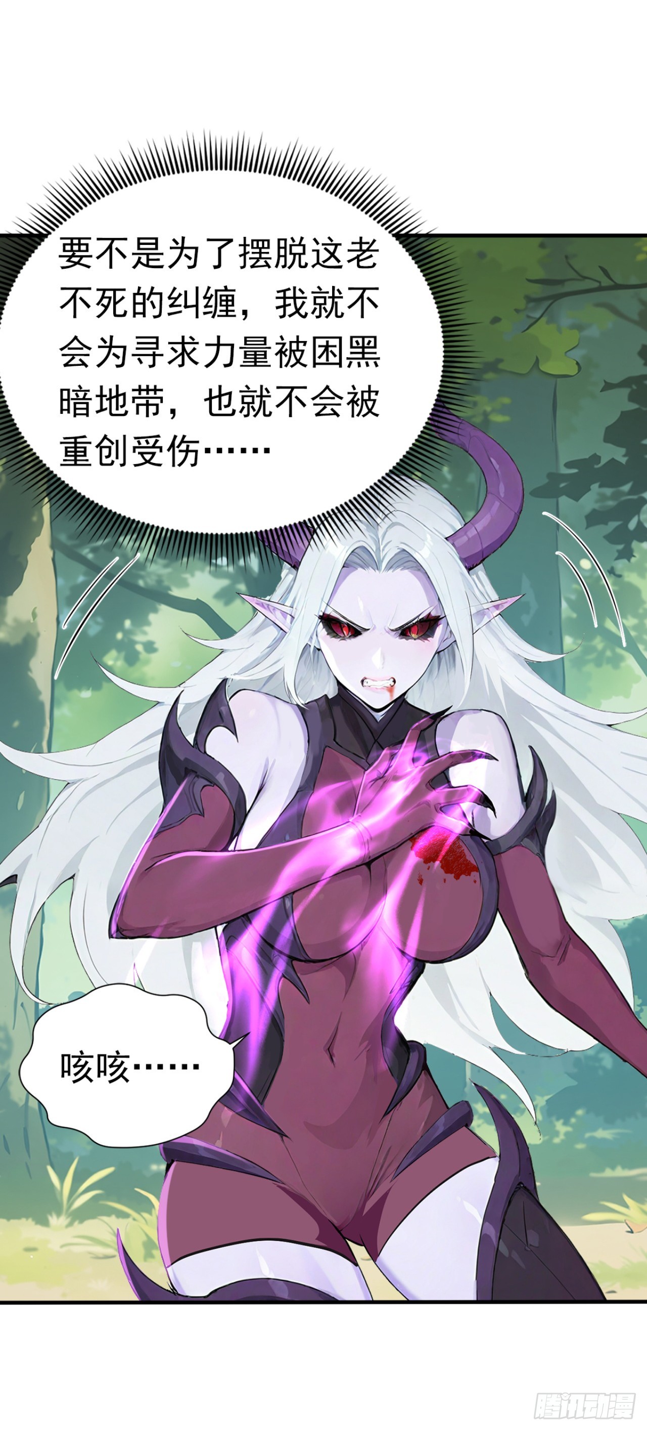 第138话 鱼死网破(1/2)-第138话