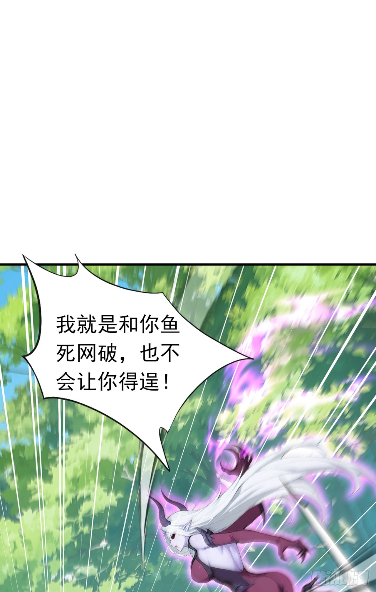 第138话 鱼死网破(1/2)-第138话