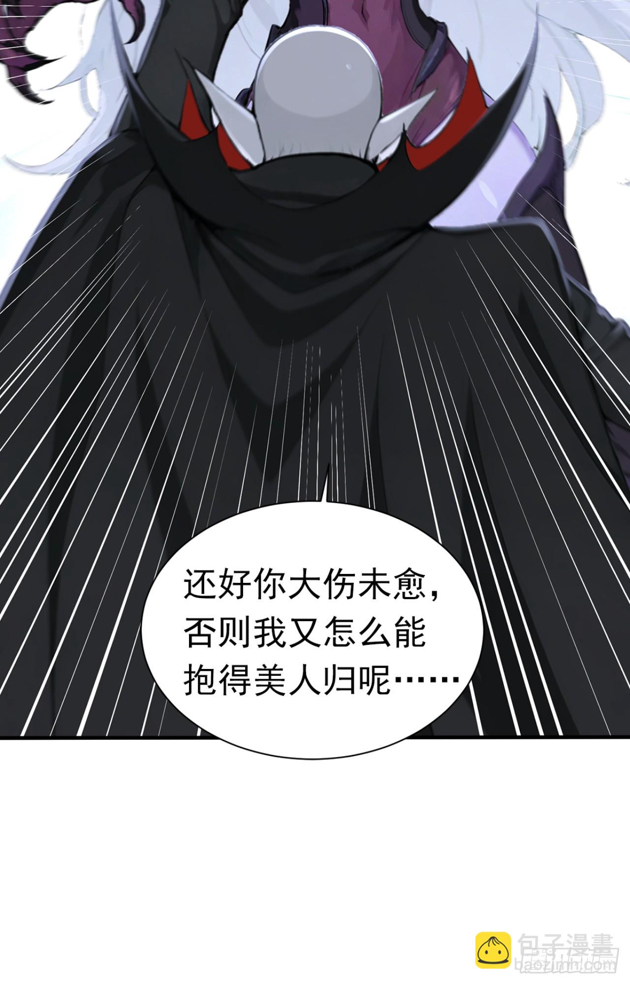第138话 鱼死网破(1/2)-第138话