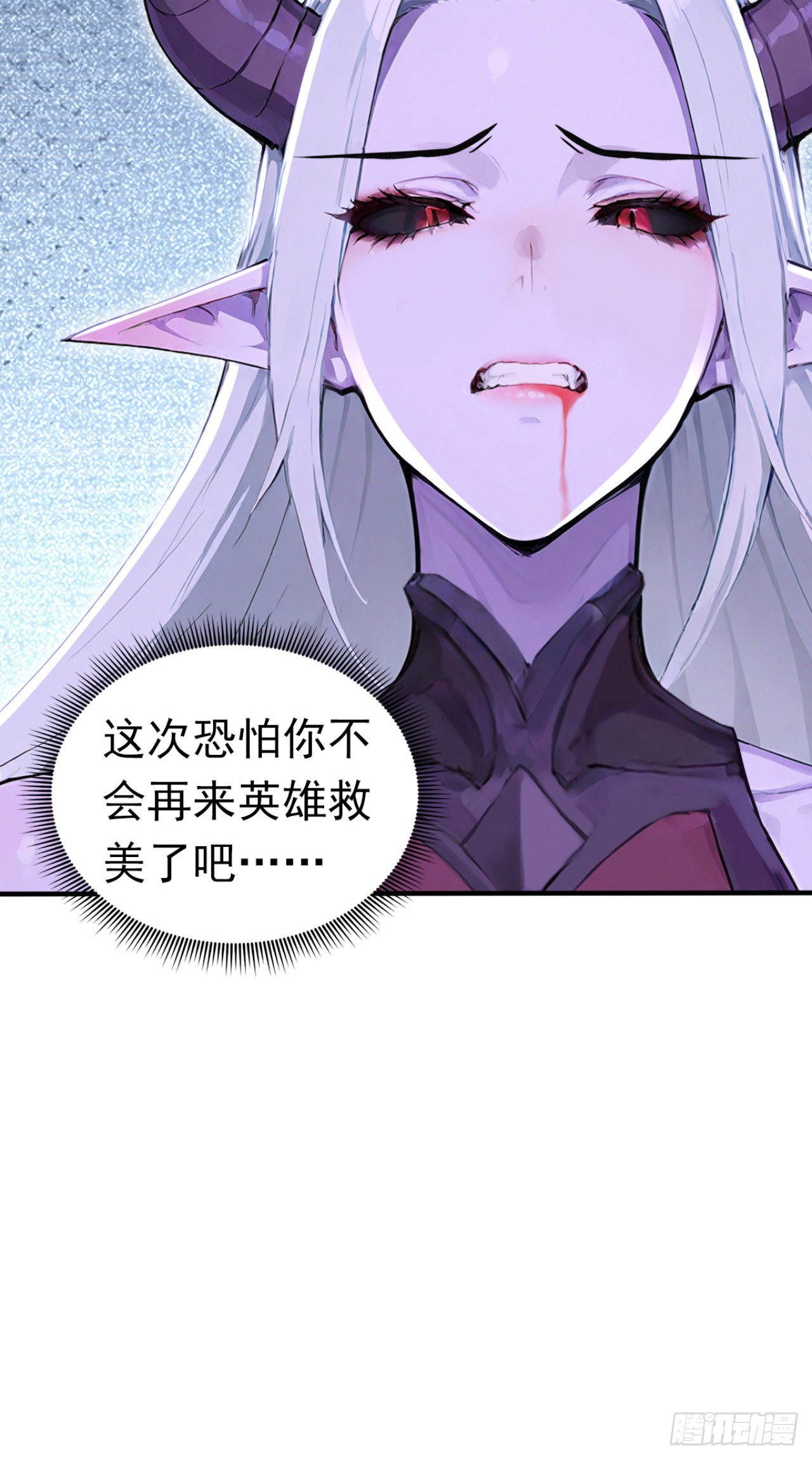 第138话 鱼死网破(1/2)-第138话