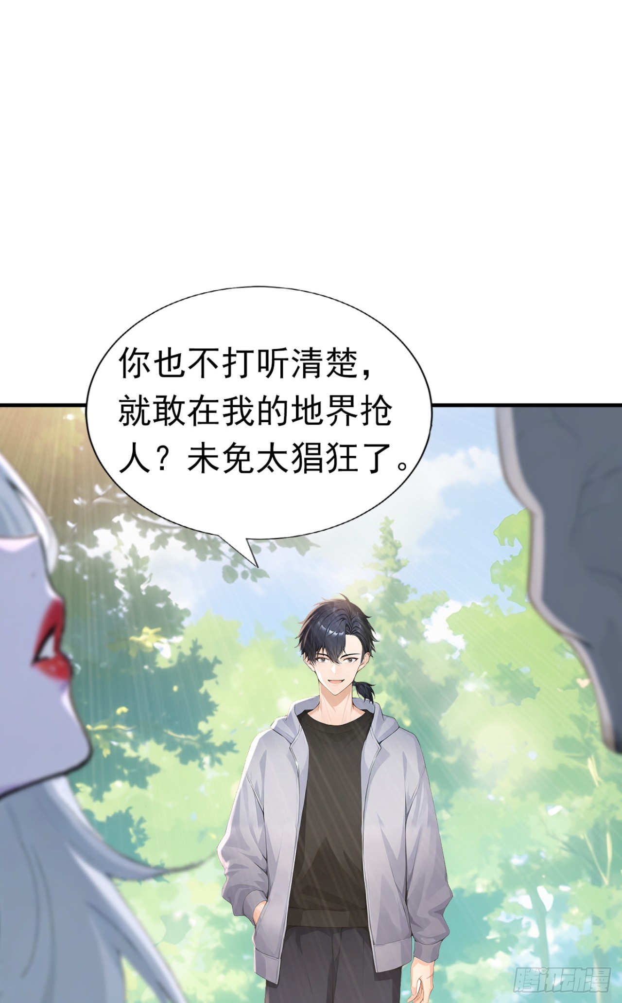 第138话 鱼死网破(1/2)-第138话