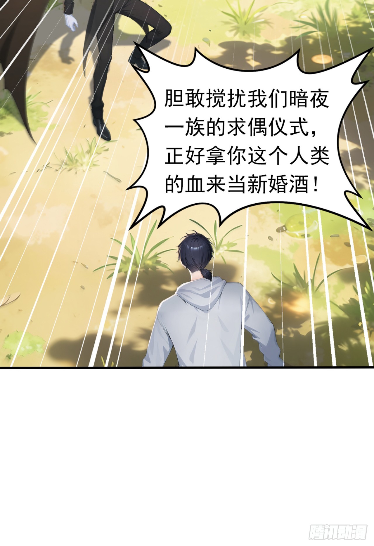 第138话 鱼死网破(1/2)-第138话