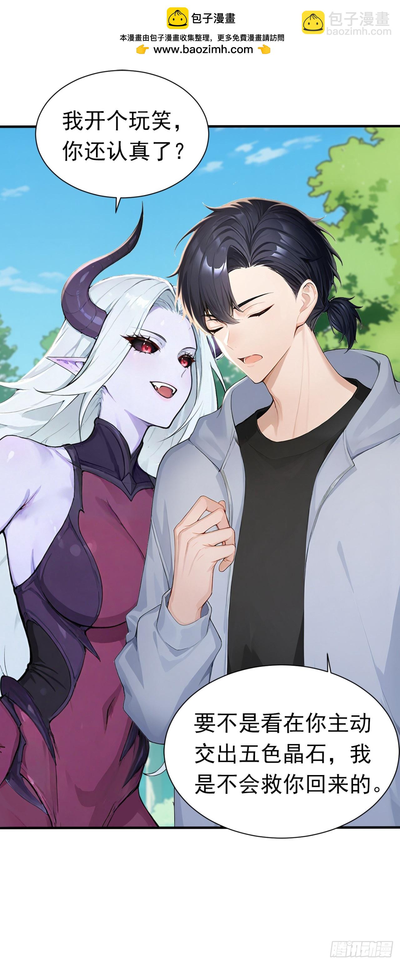 第138话 鱼死网破(1/2)-第138话