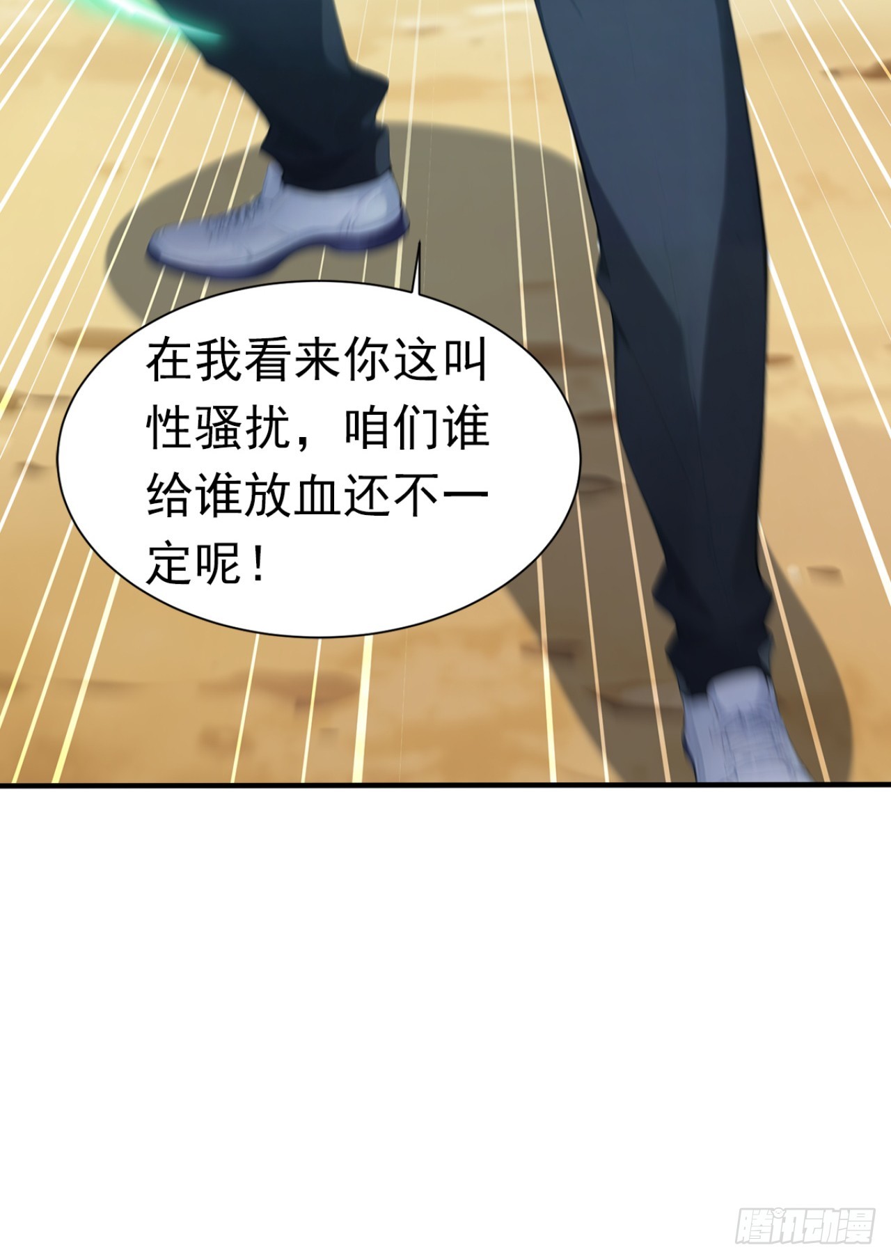 第138话 鱼死网破(1/2)-第138话