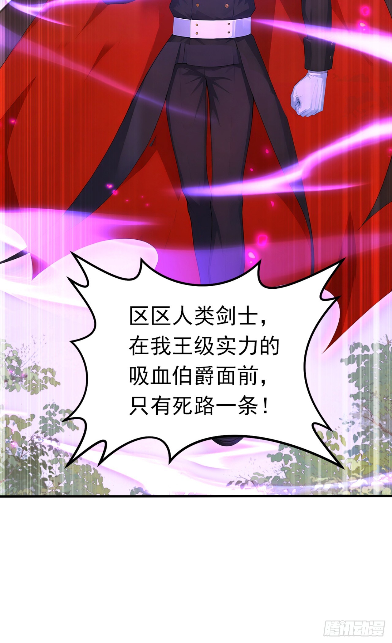 第138话 鱼死网破(1/2)-第138话