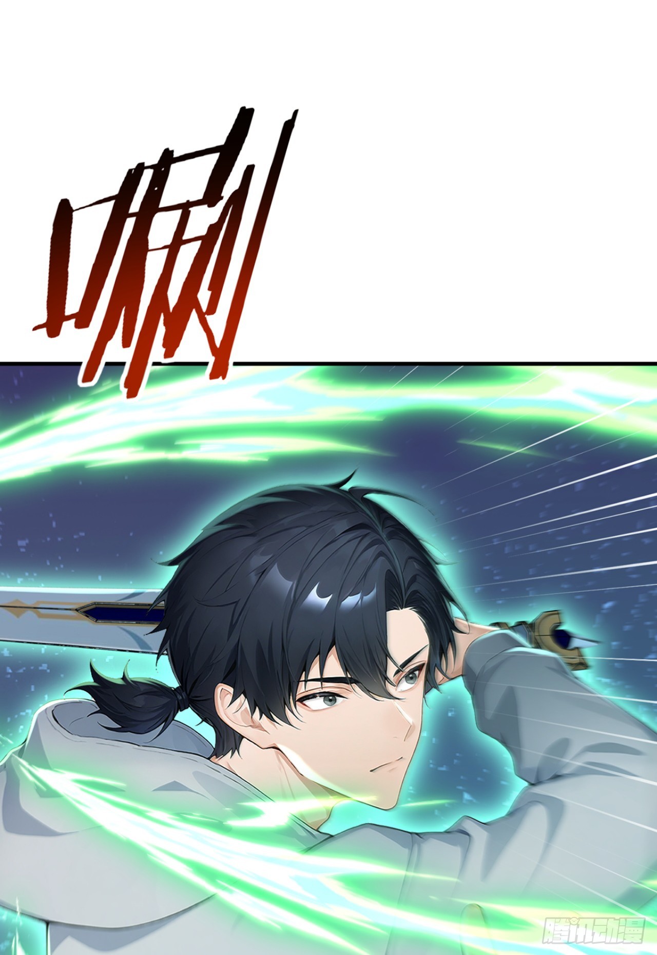 第138话 鱼死网破(1/2)-第138话