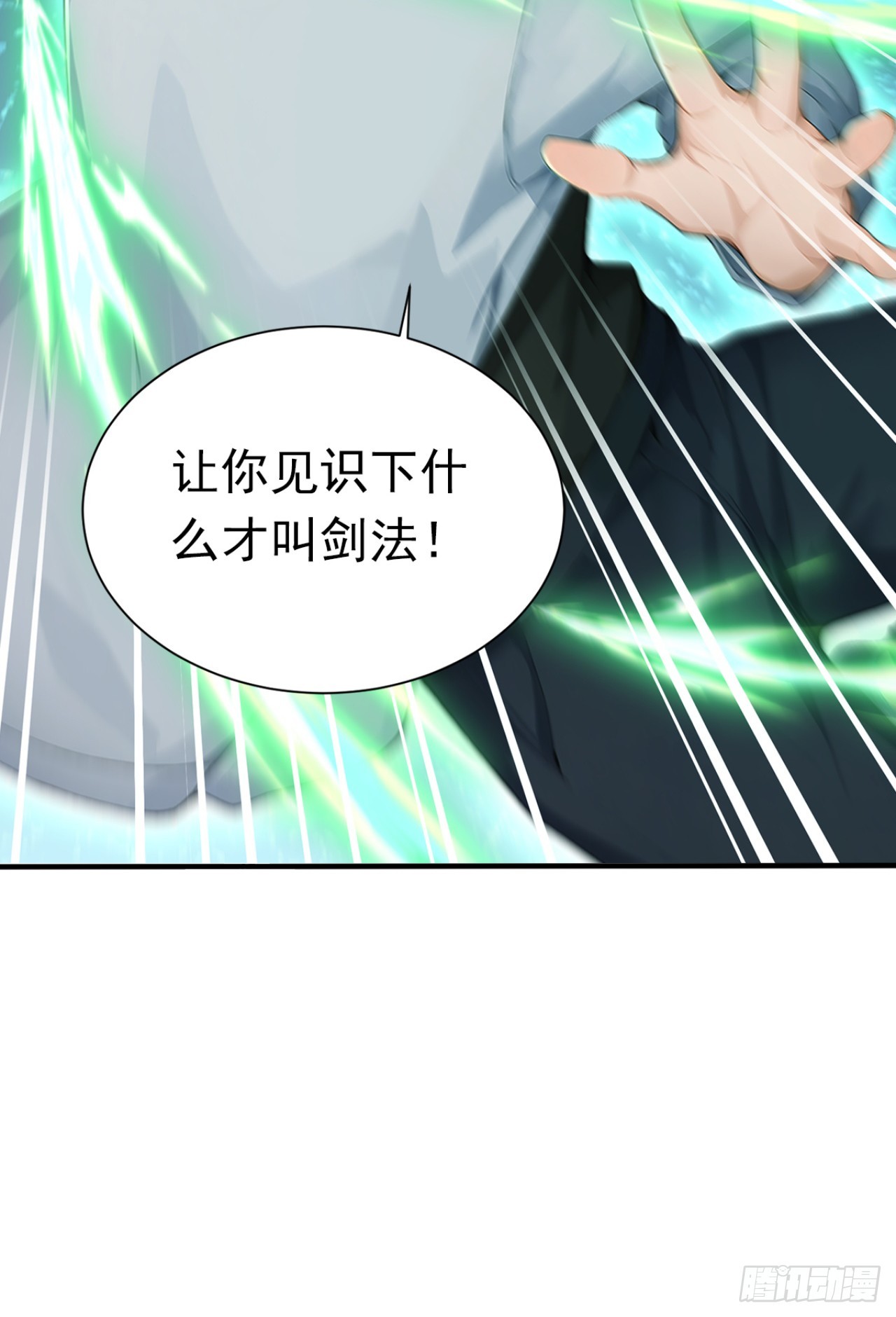 第138话 鱼死网破(1/2)-第138话