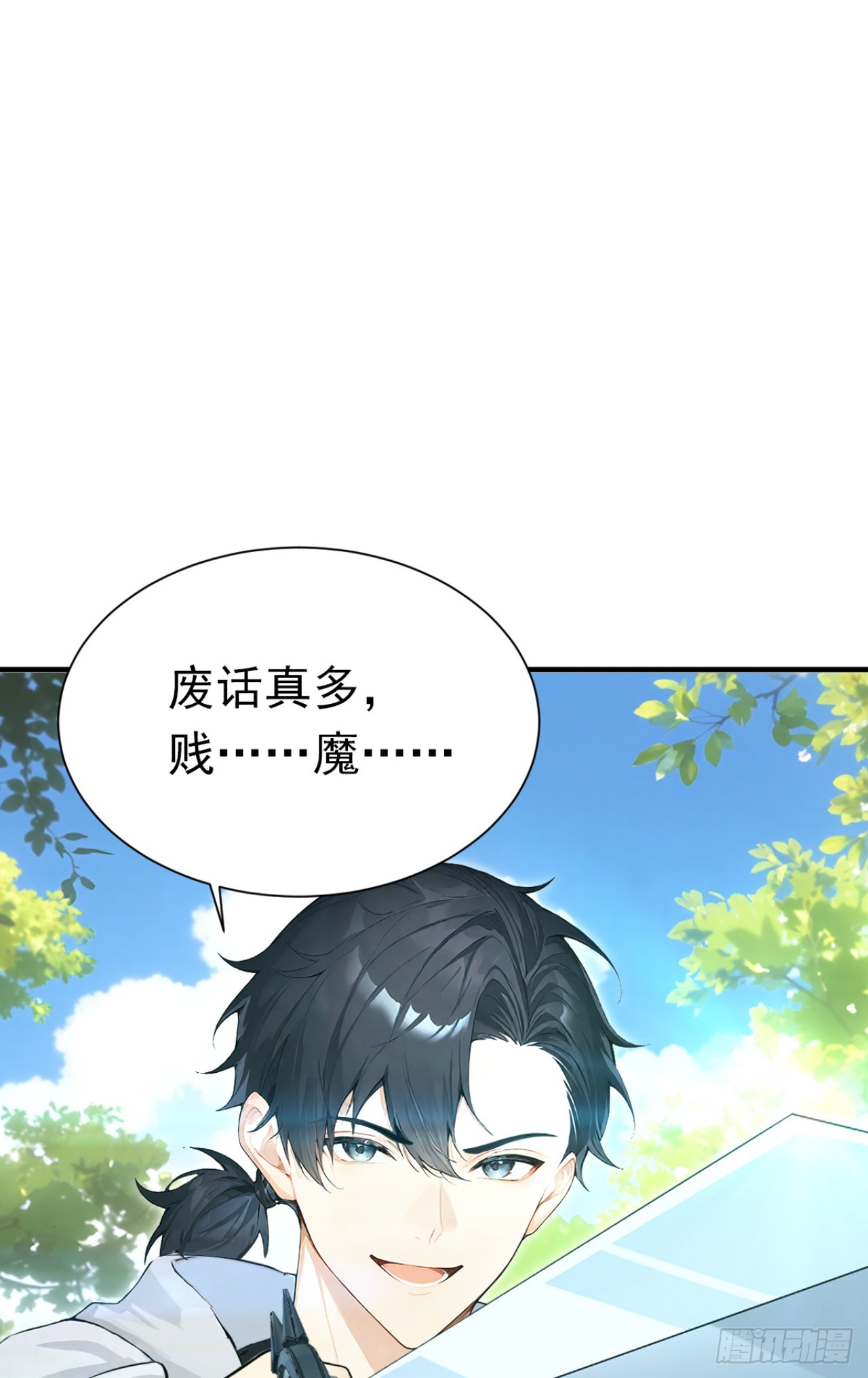 第138话 鱼死网破(1/2)-第138话