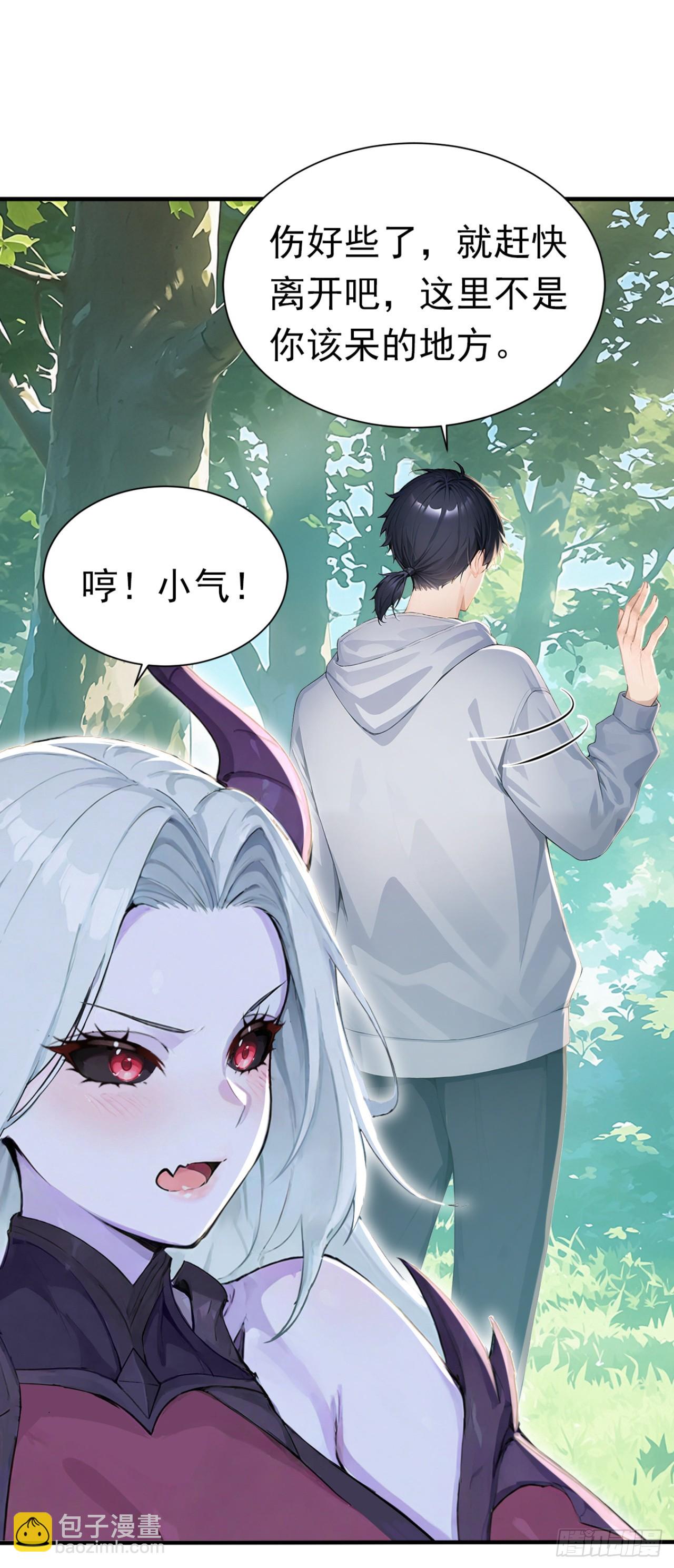 第138话 鱼死网破(1/2)-第138话