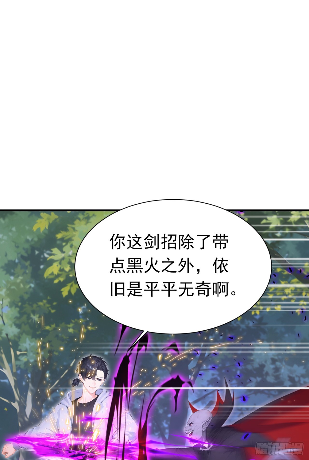 第138话 鱼死网破(1/2)-第138话