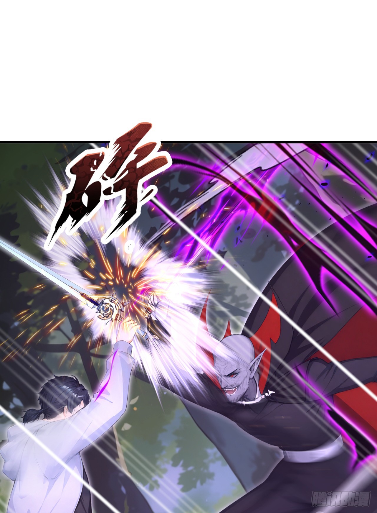 第138话 鱼死网破(1/2)-第138话