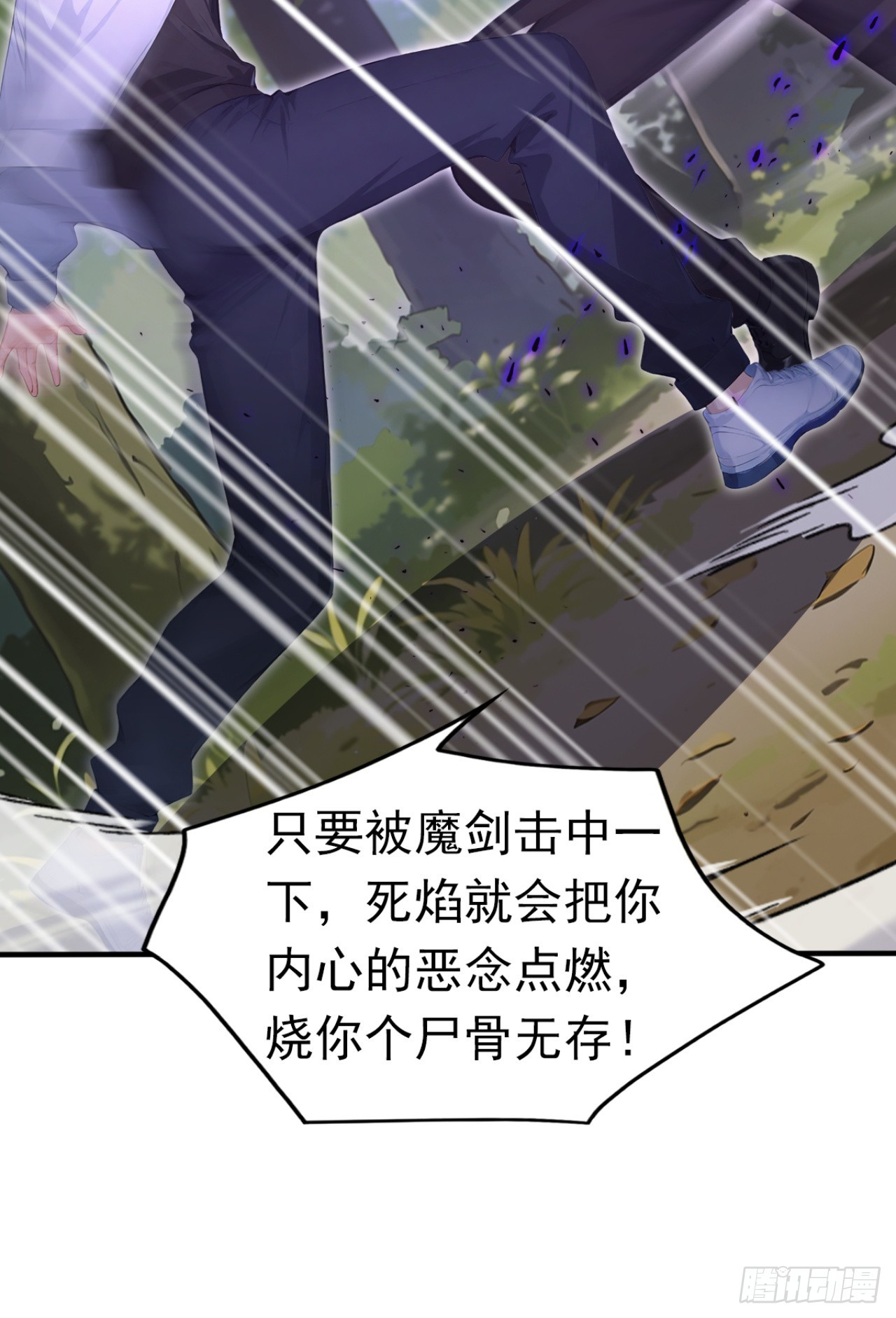 第138话 鱼死网破(1/2)-第138话