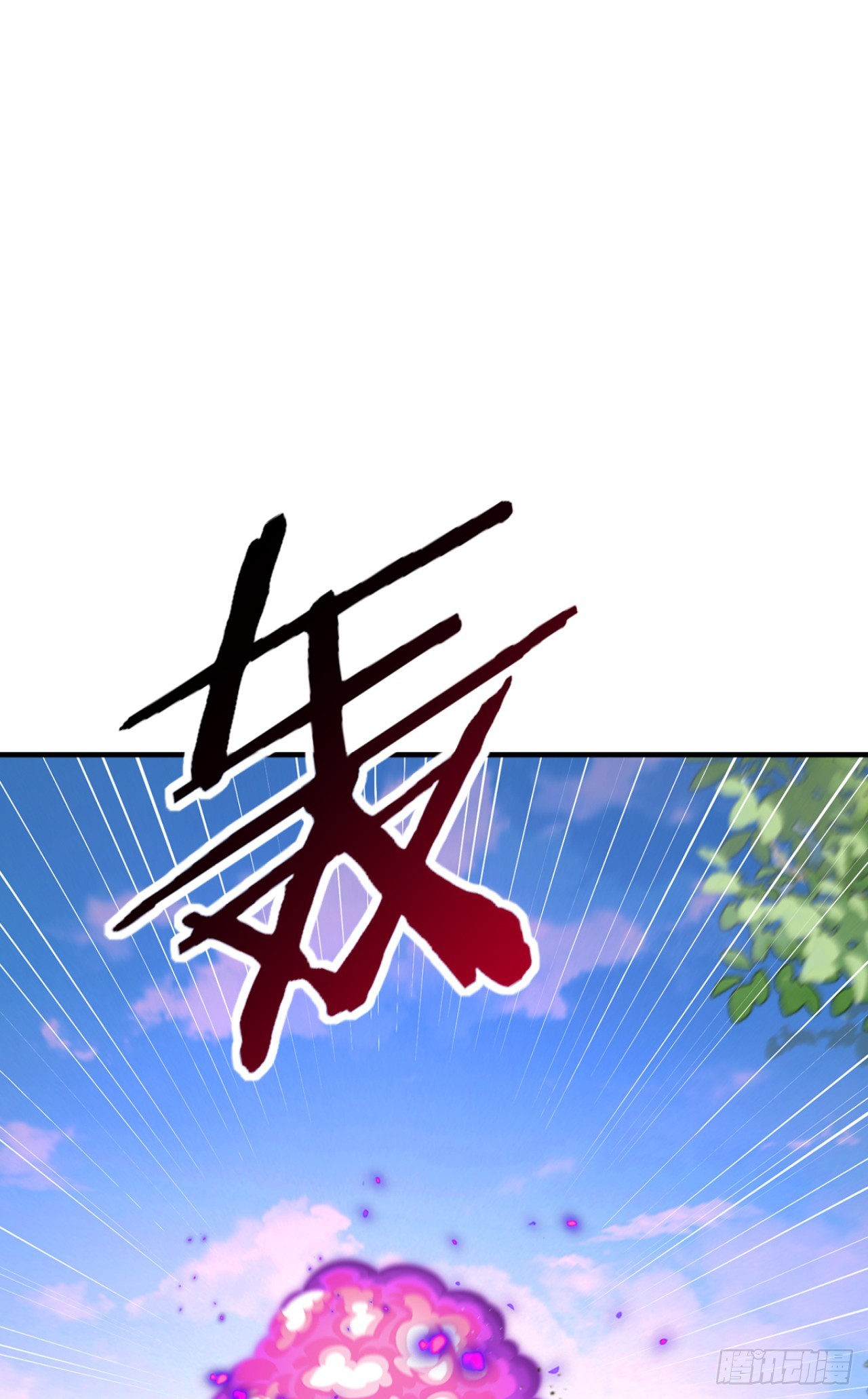 第138话 鱼死网破(1/2)-第138话