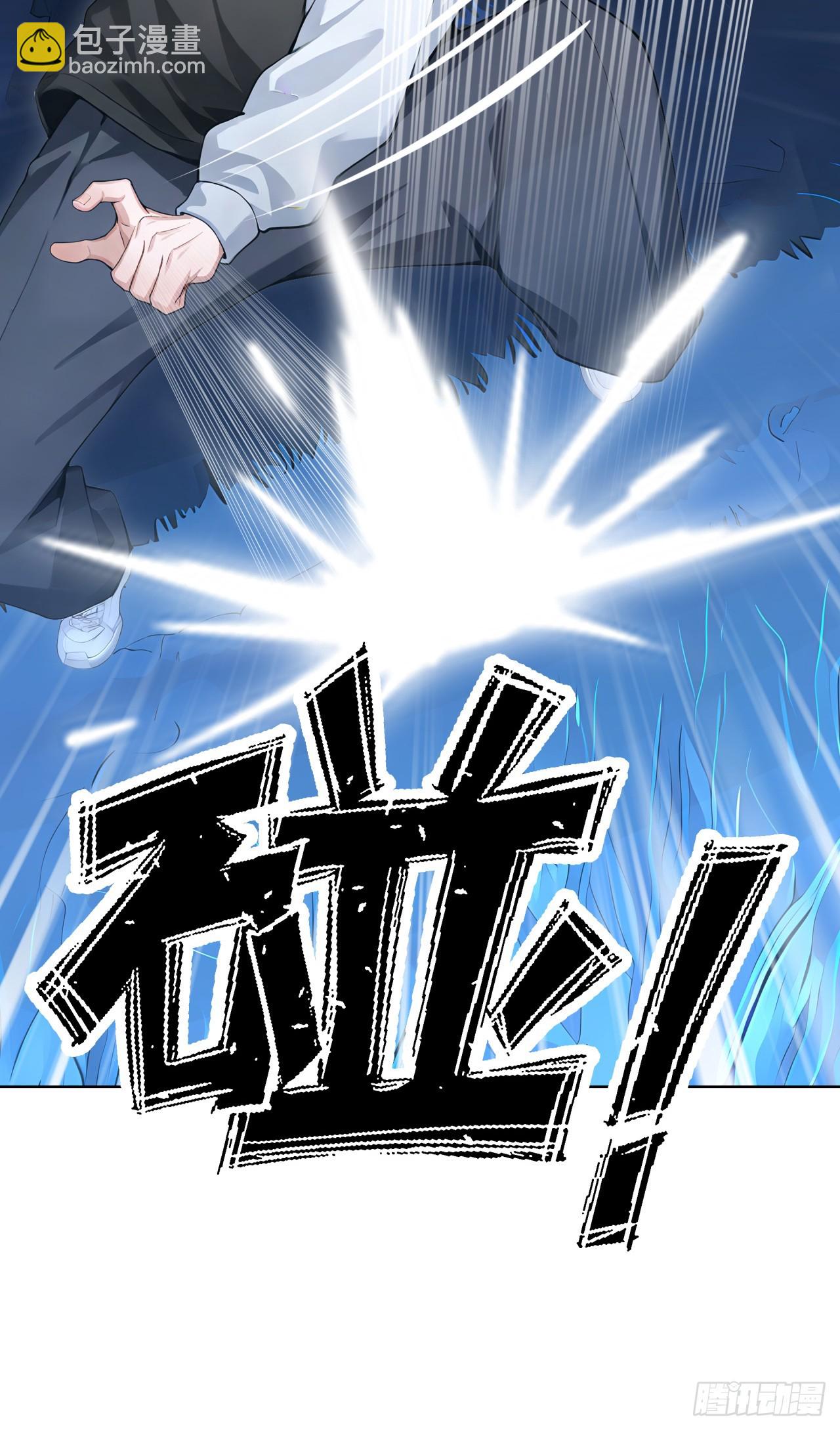 第14话 友情价&mdash;&mdash;一百万！(1/2)-第14话