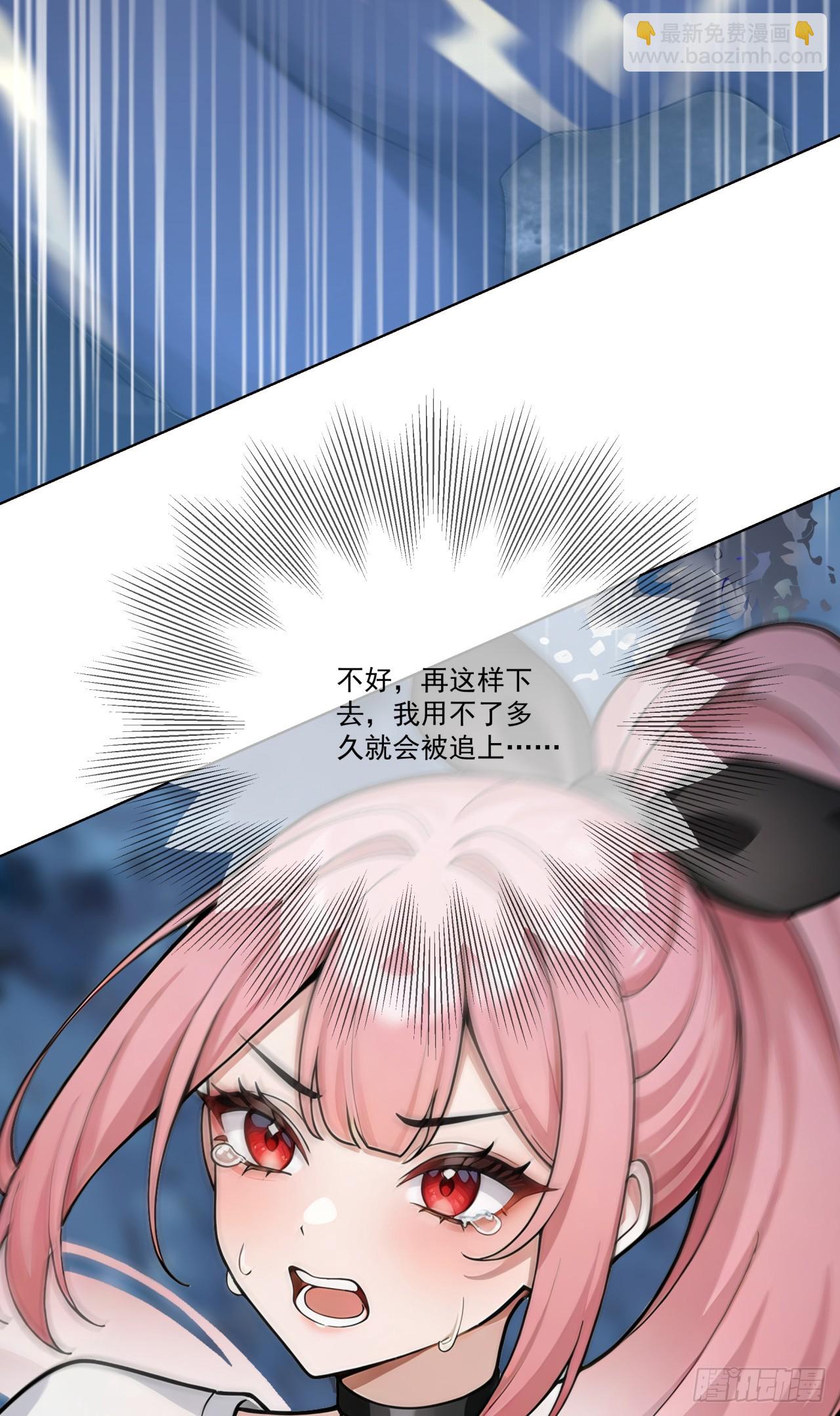 第14话 友情价&mdash;&mdash;一百万！(1/2)-第14话