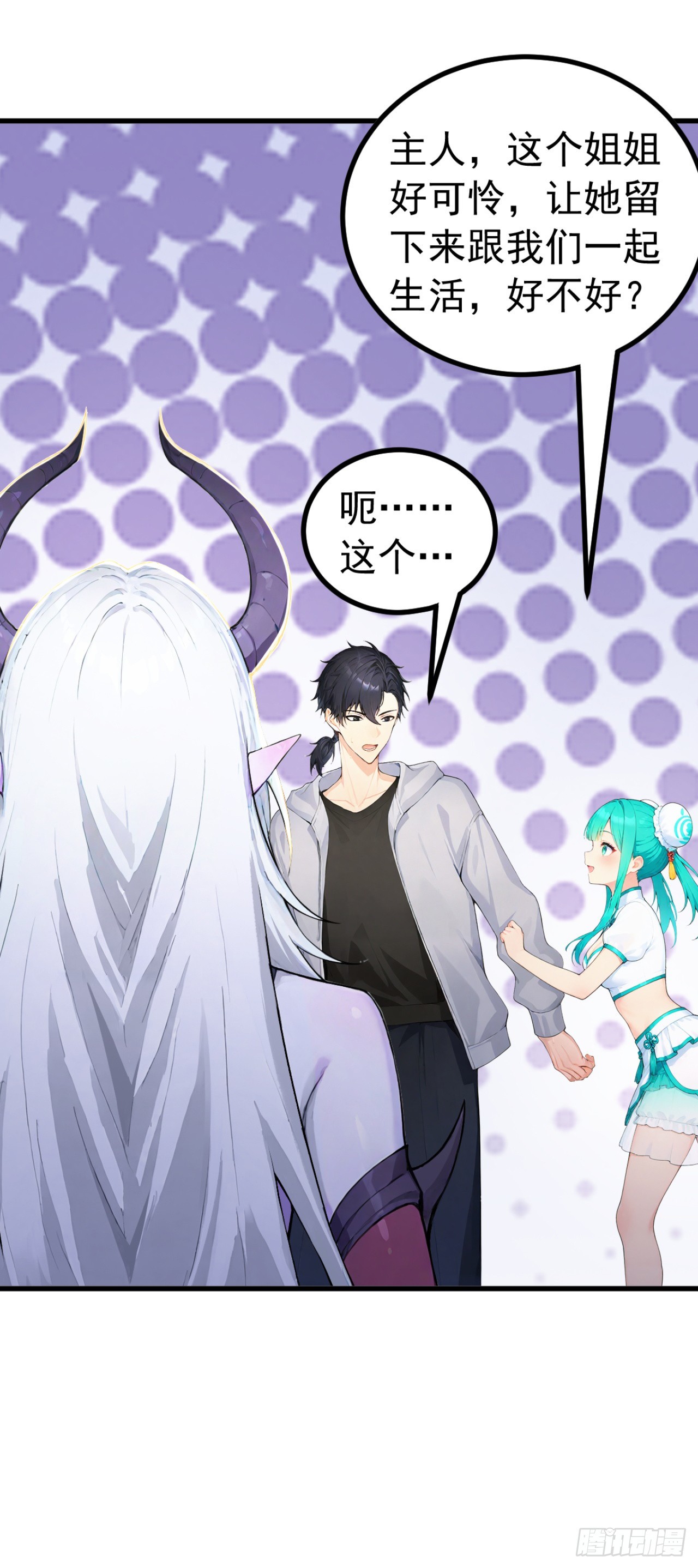 第140话 不用你可怜我！-第140话