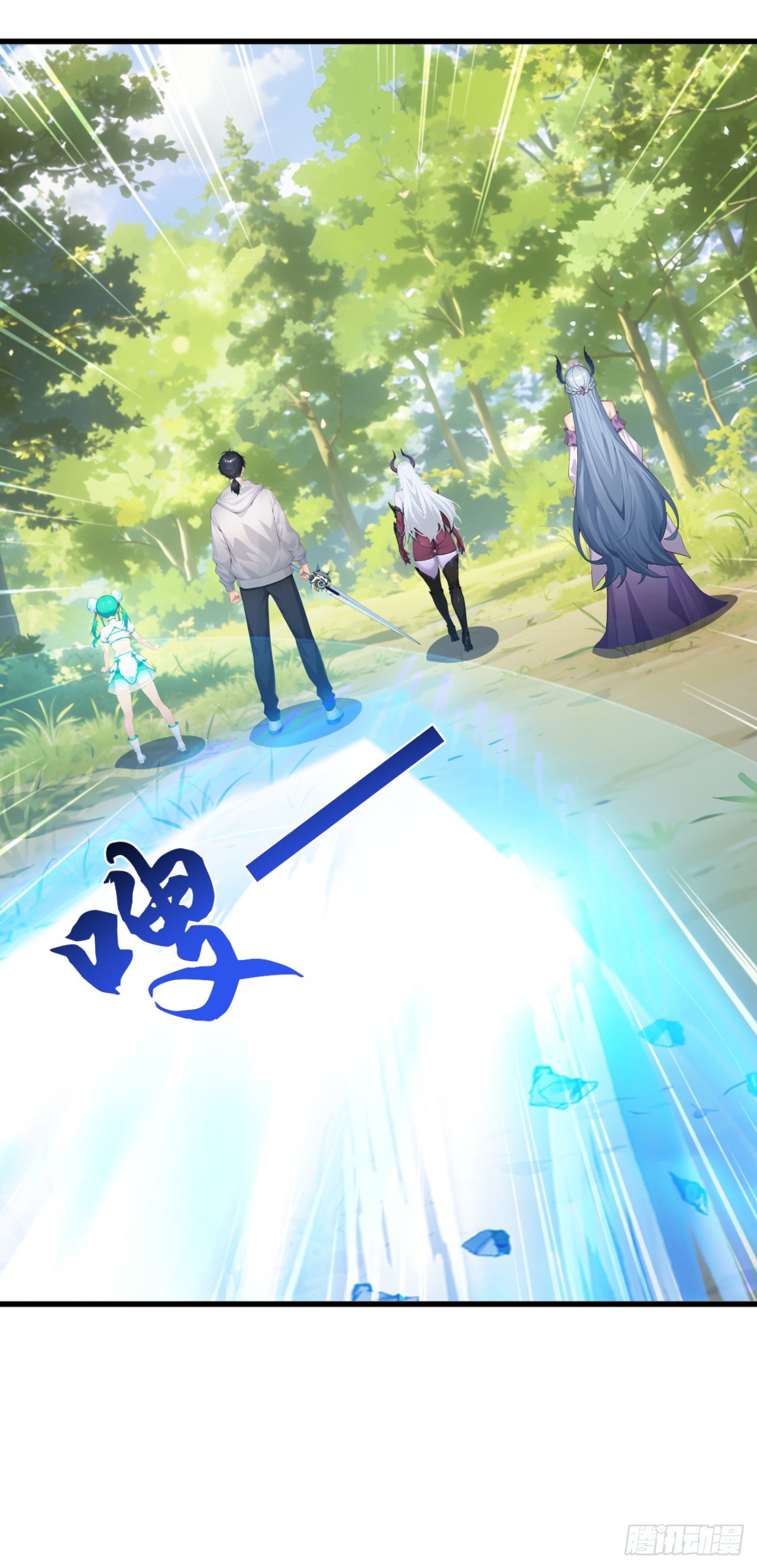 第140话 不用你可怜我！-第140话